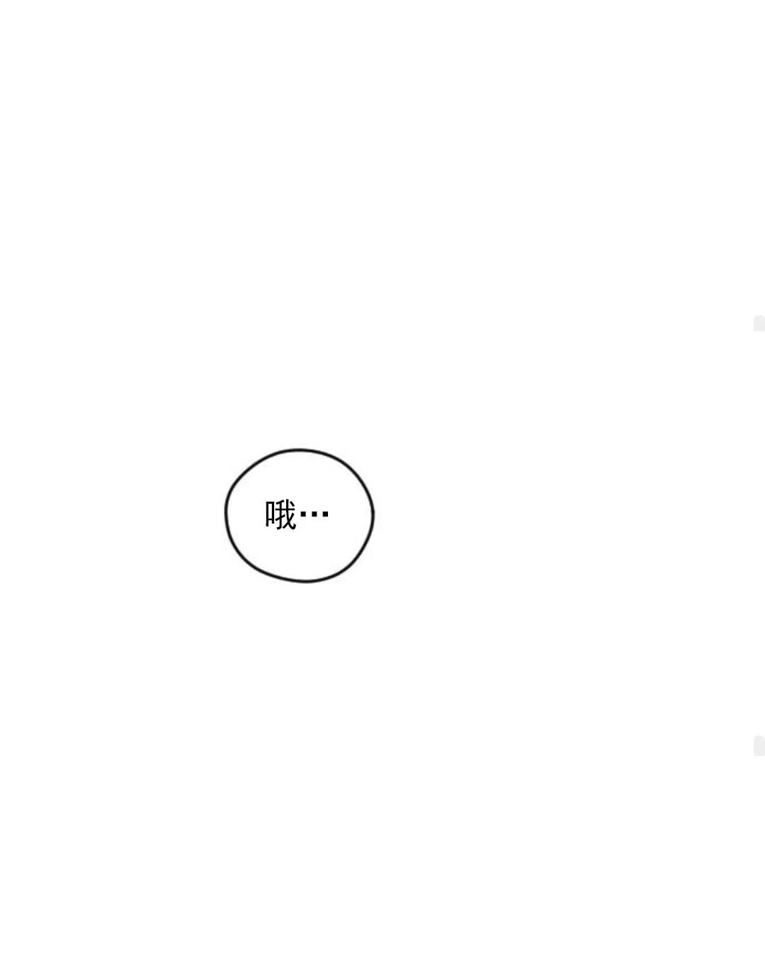 第19话70