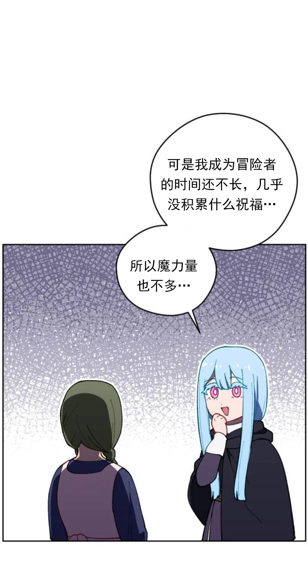 第19话71