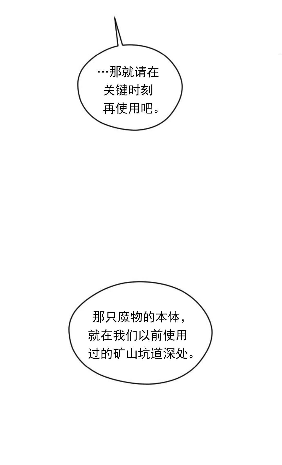 第19话72