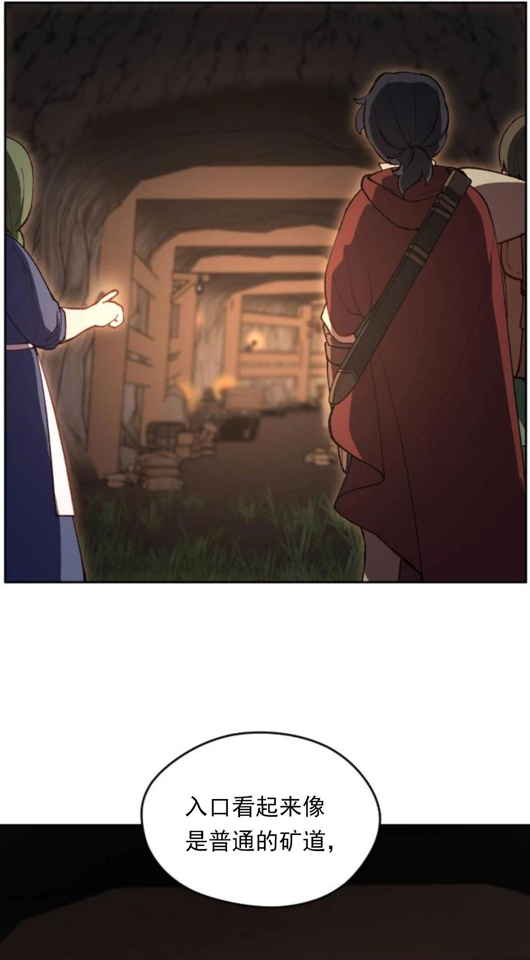 第19话73
