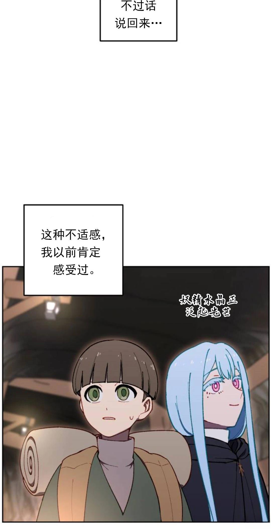 第19话77