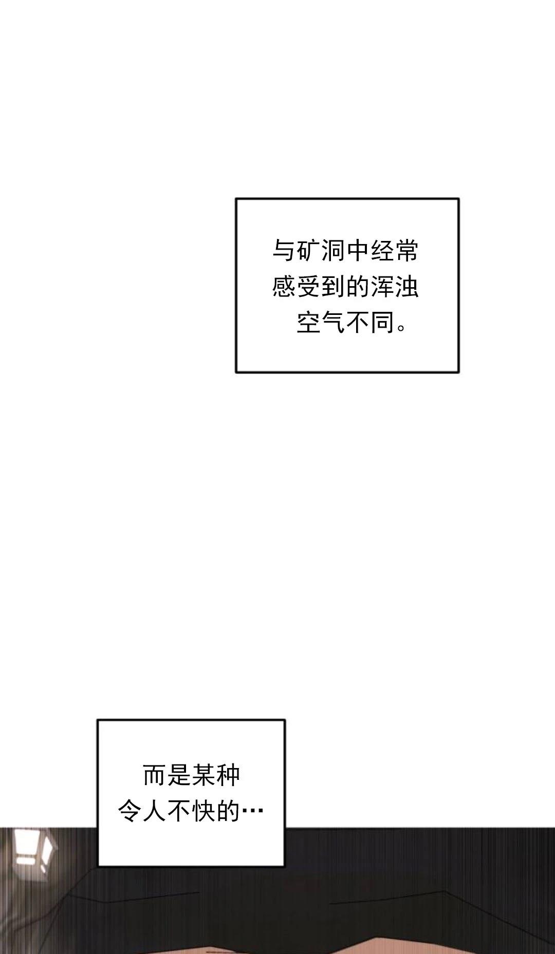 第19话78