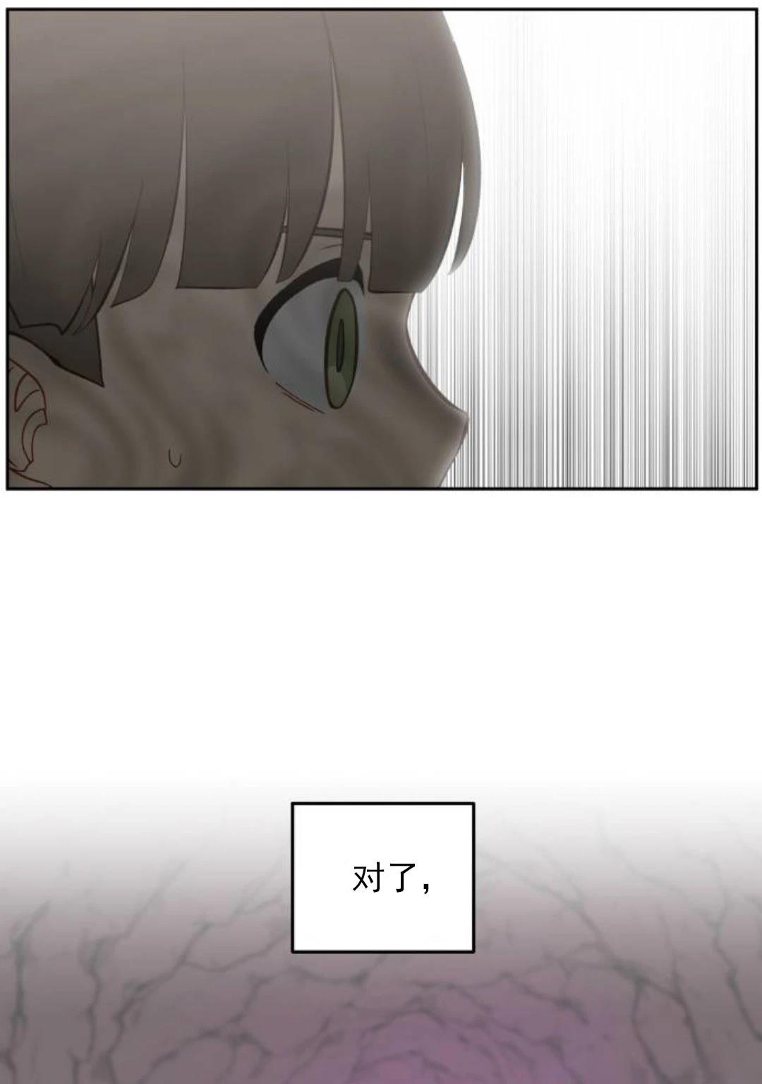 第19话80