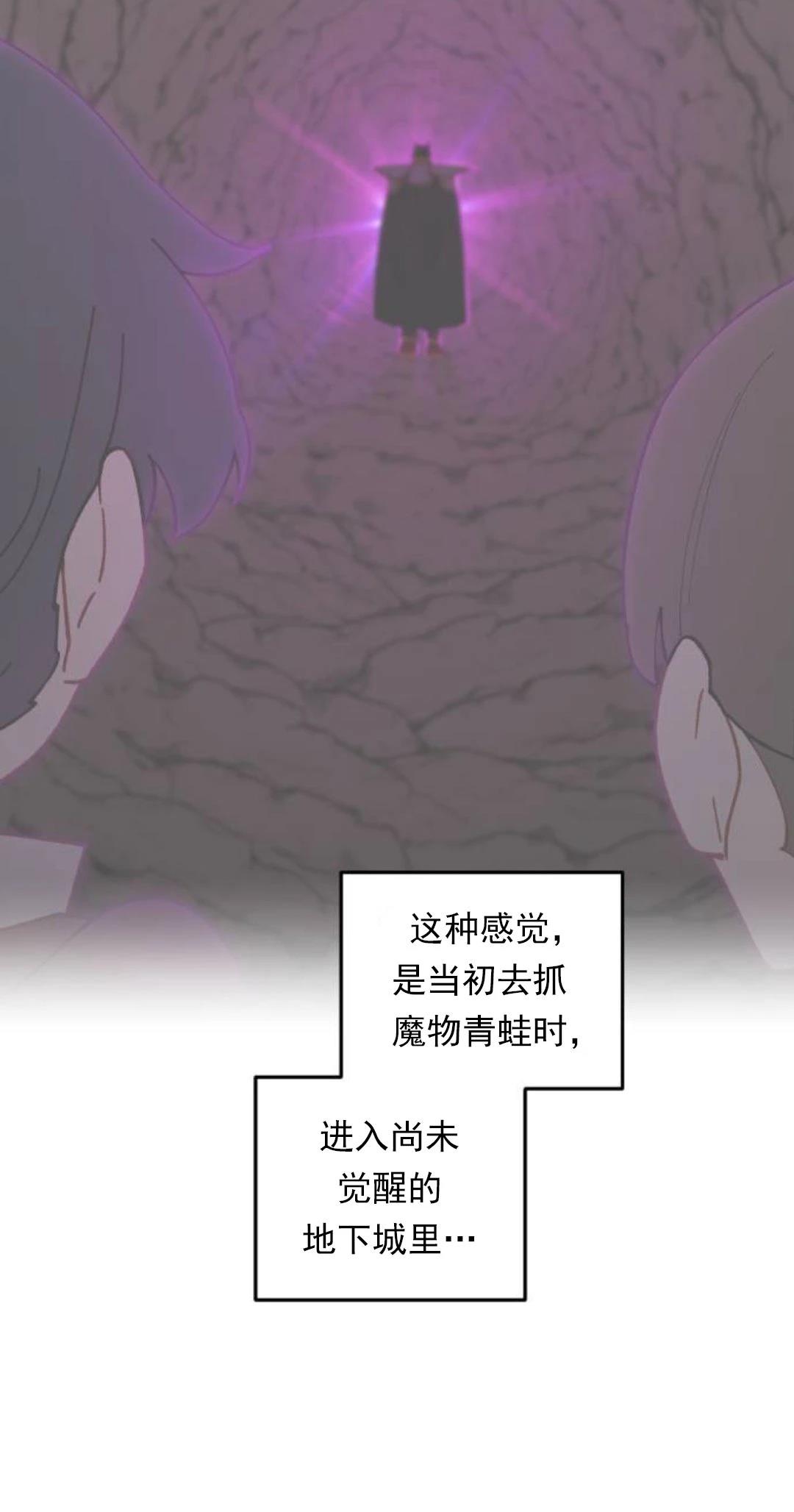 第19话81