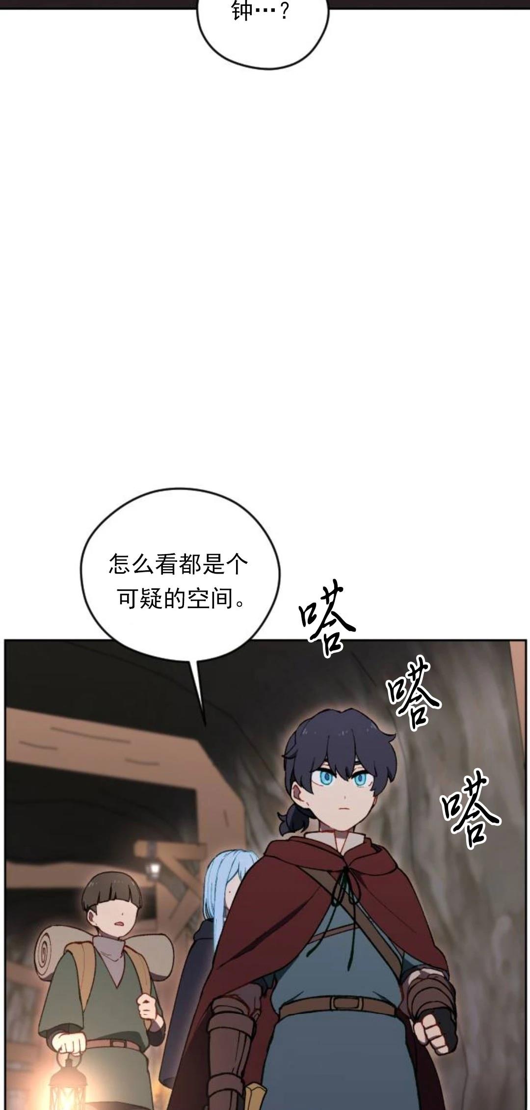 第19话84