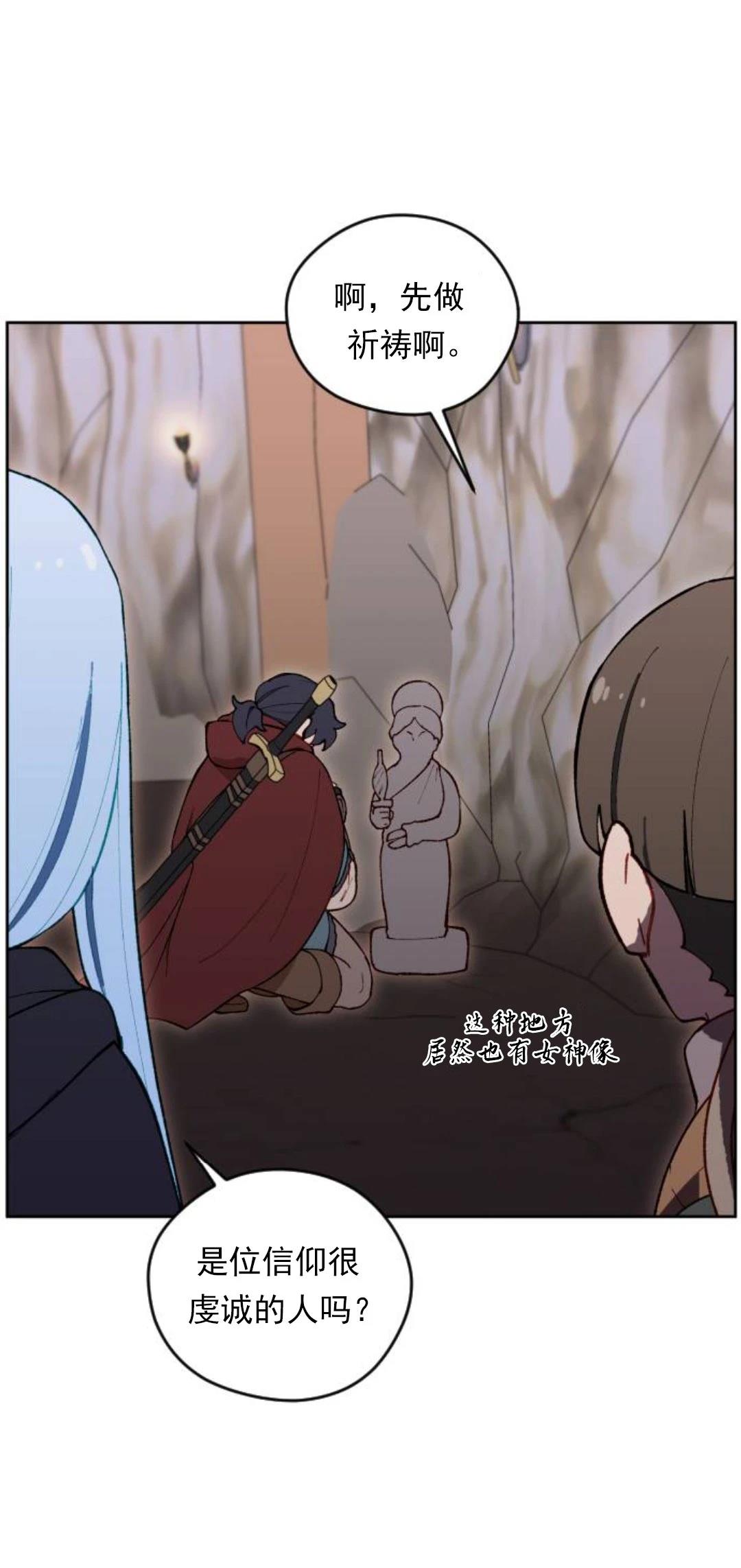第19话86