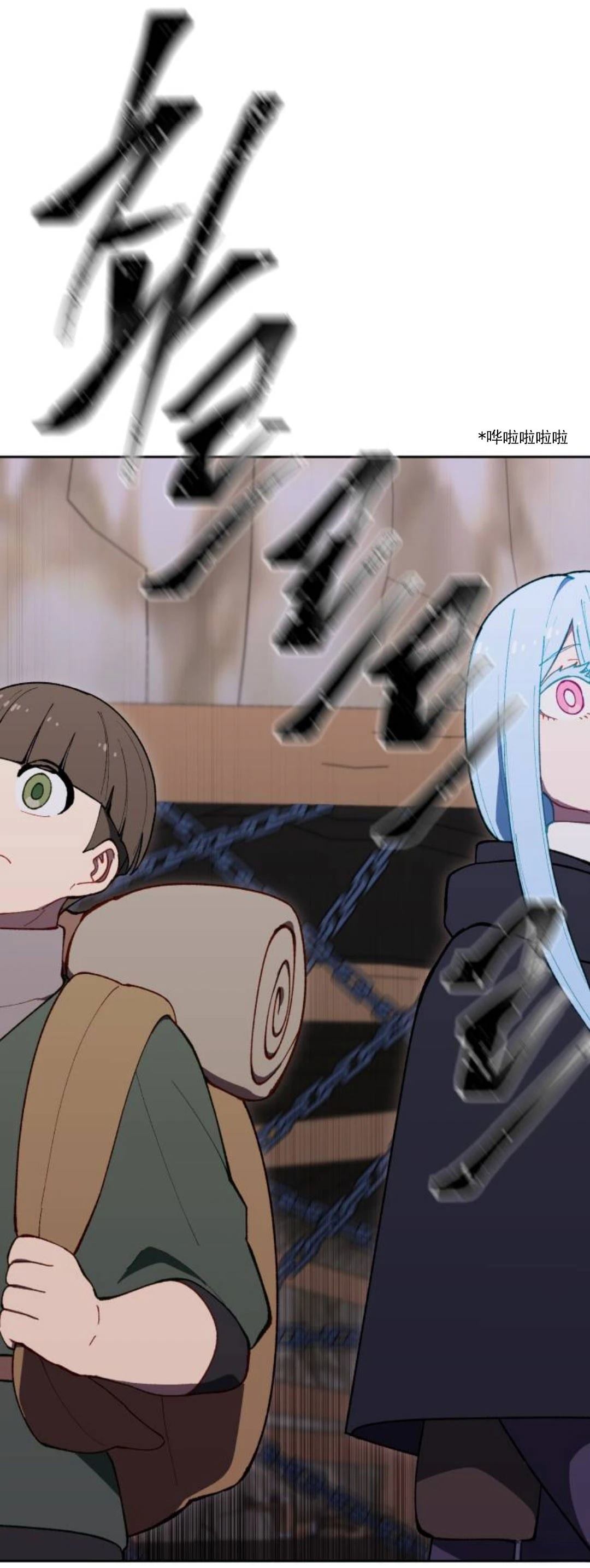 第19话88