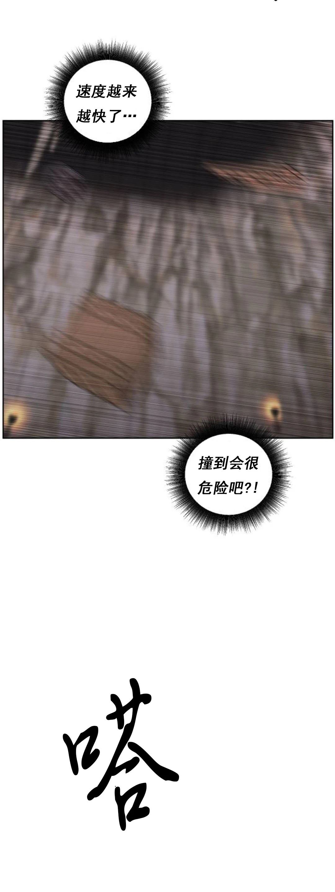 第20话10