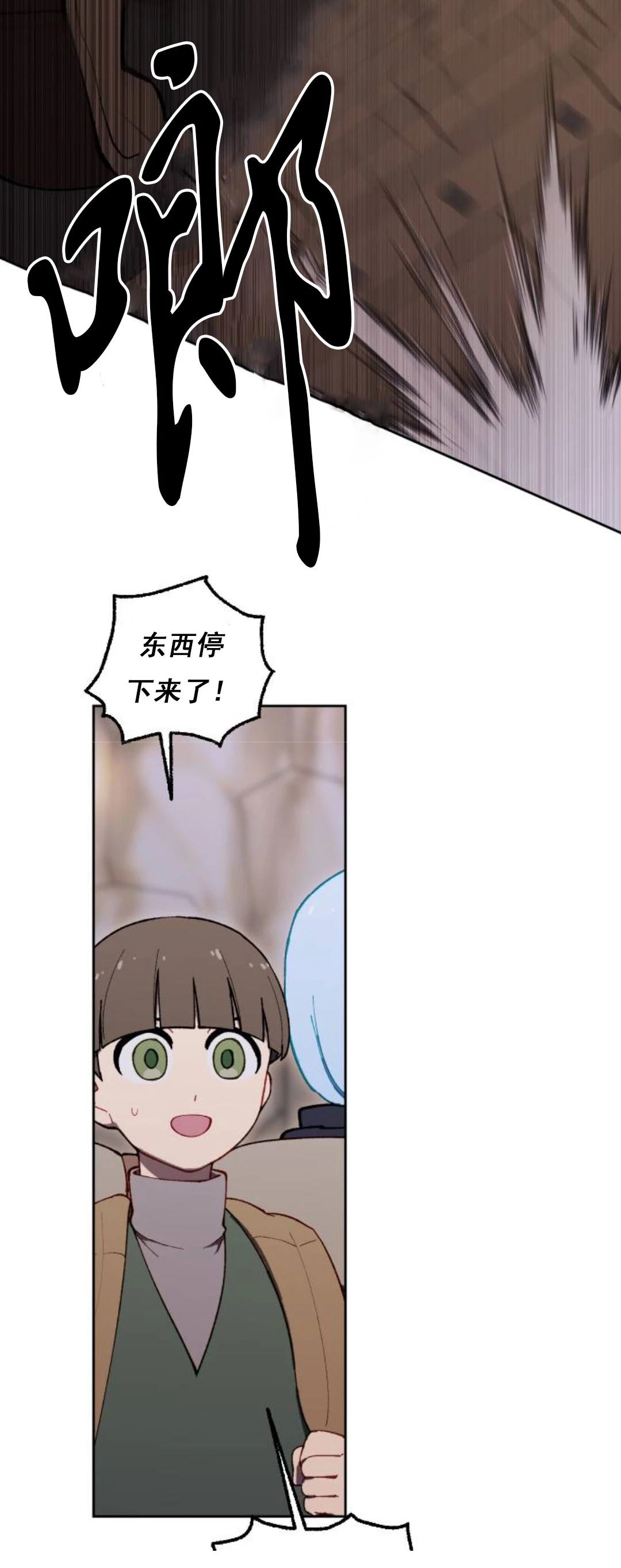 第20话19