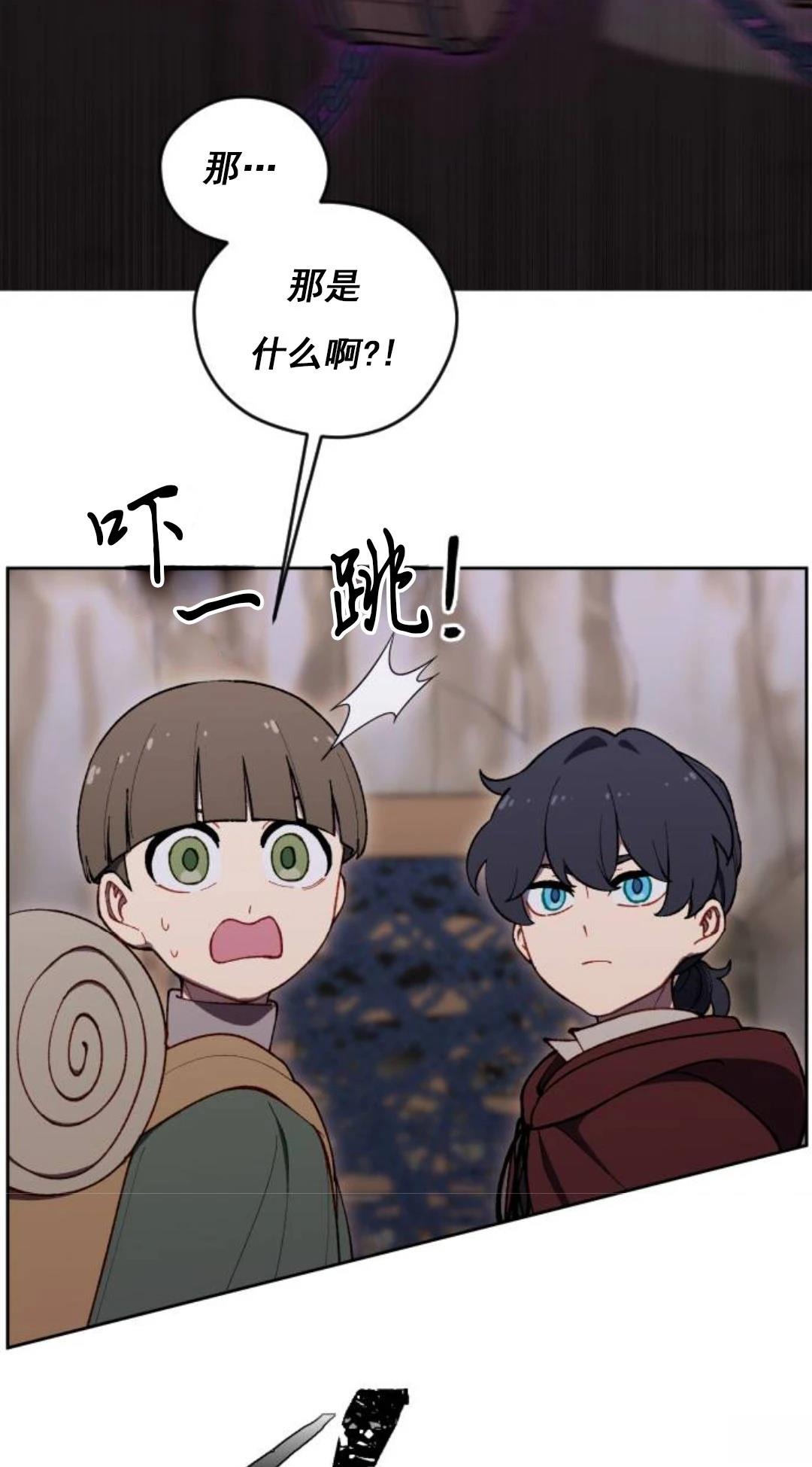 第20话2