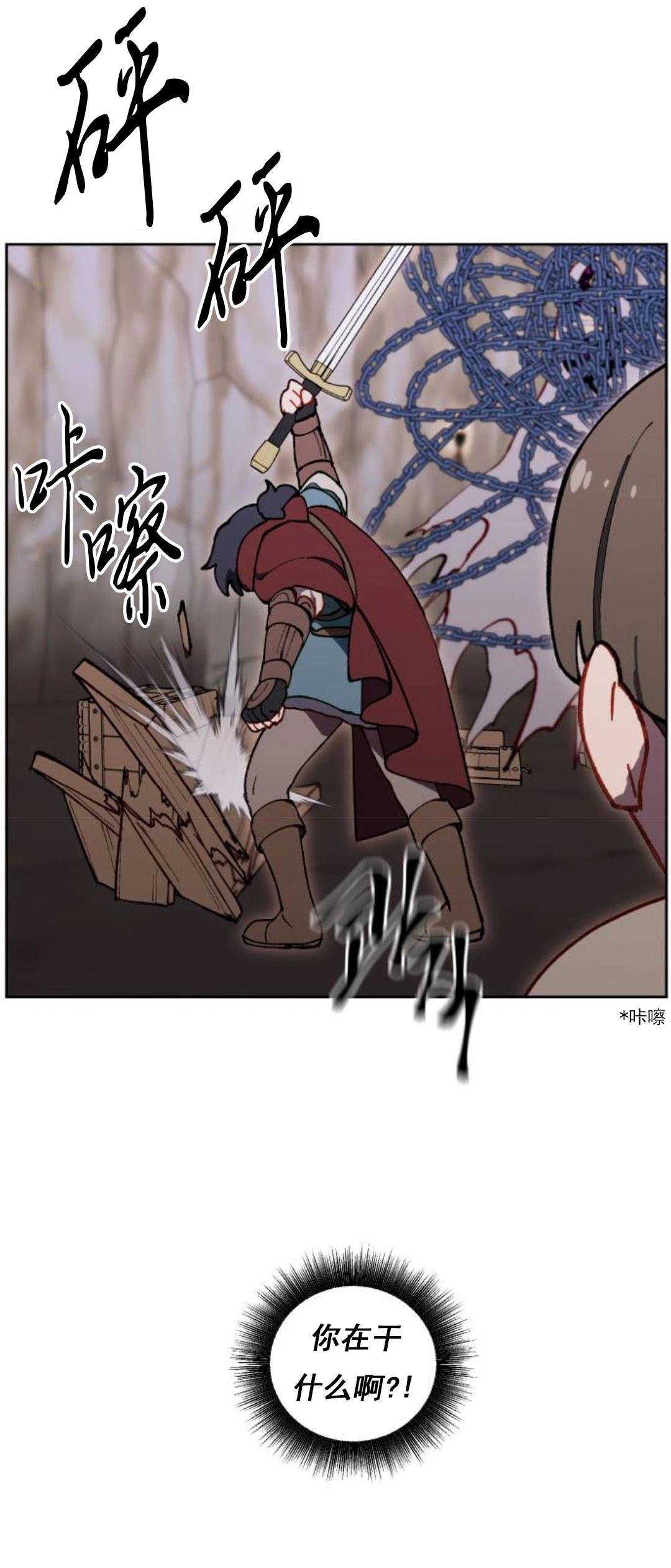 第20话22