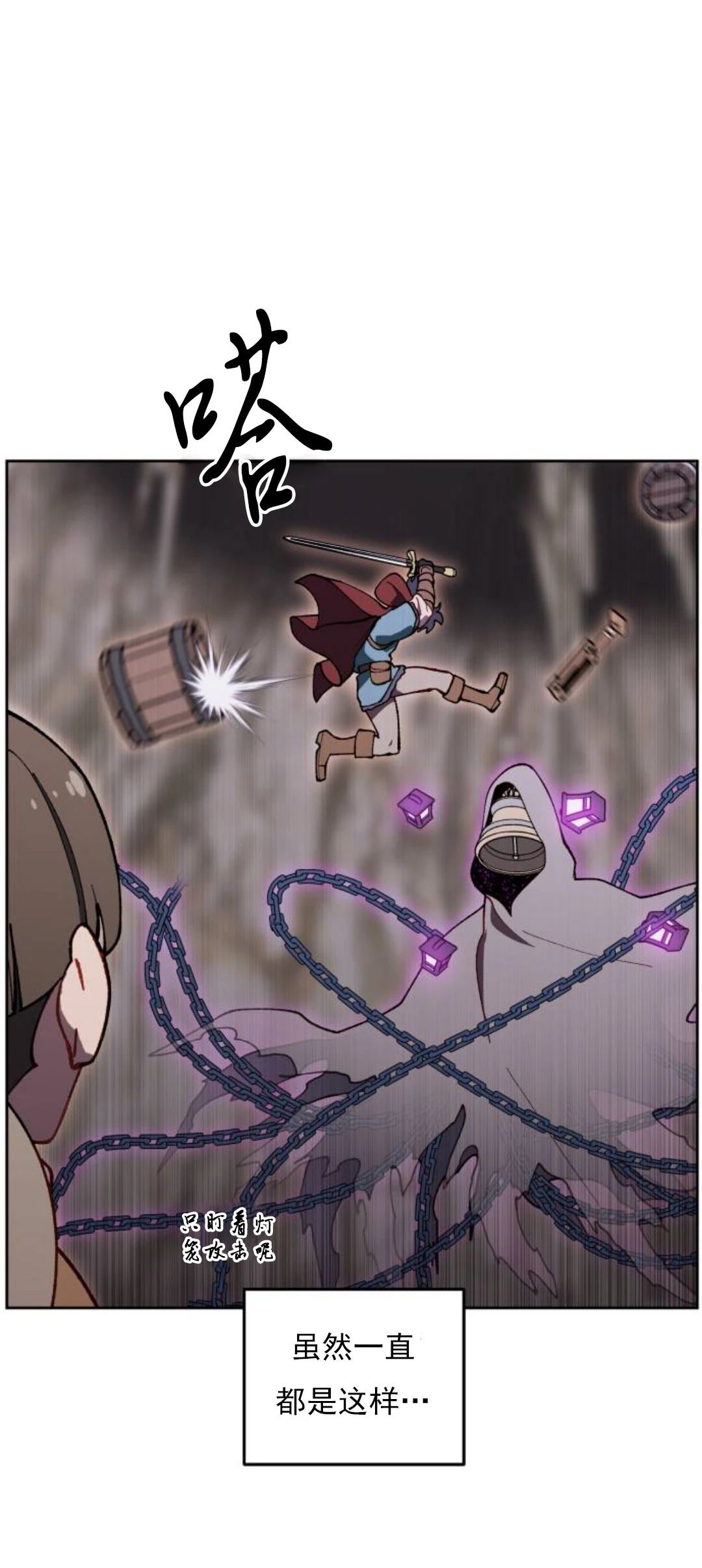 第20话26