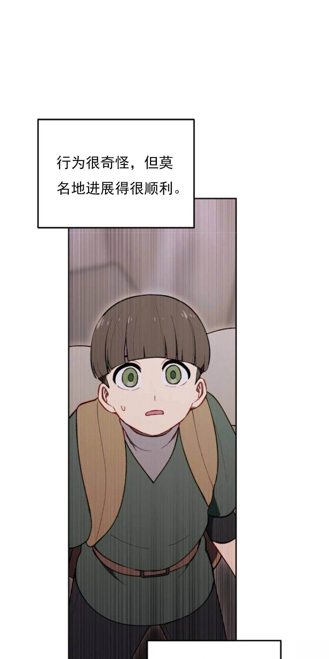 第20话27