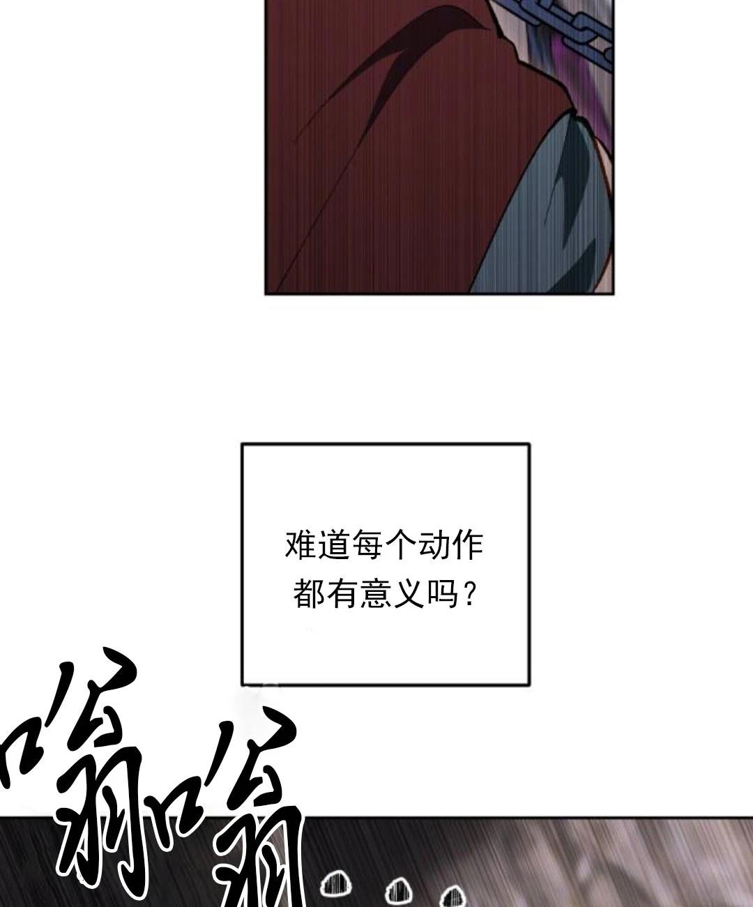 第20话29