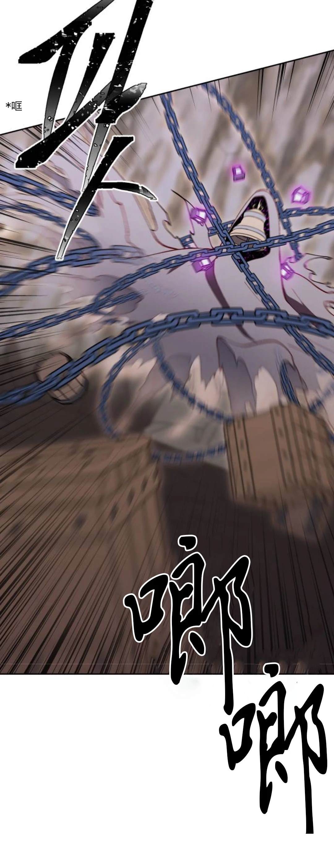 第20话3