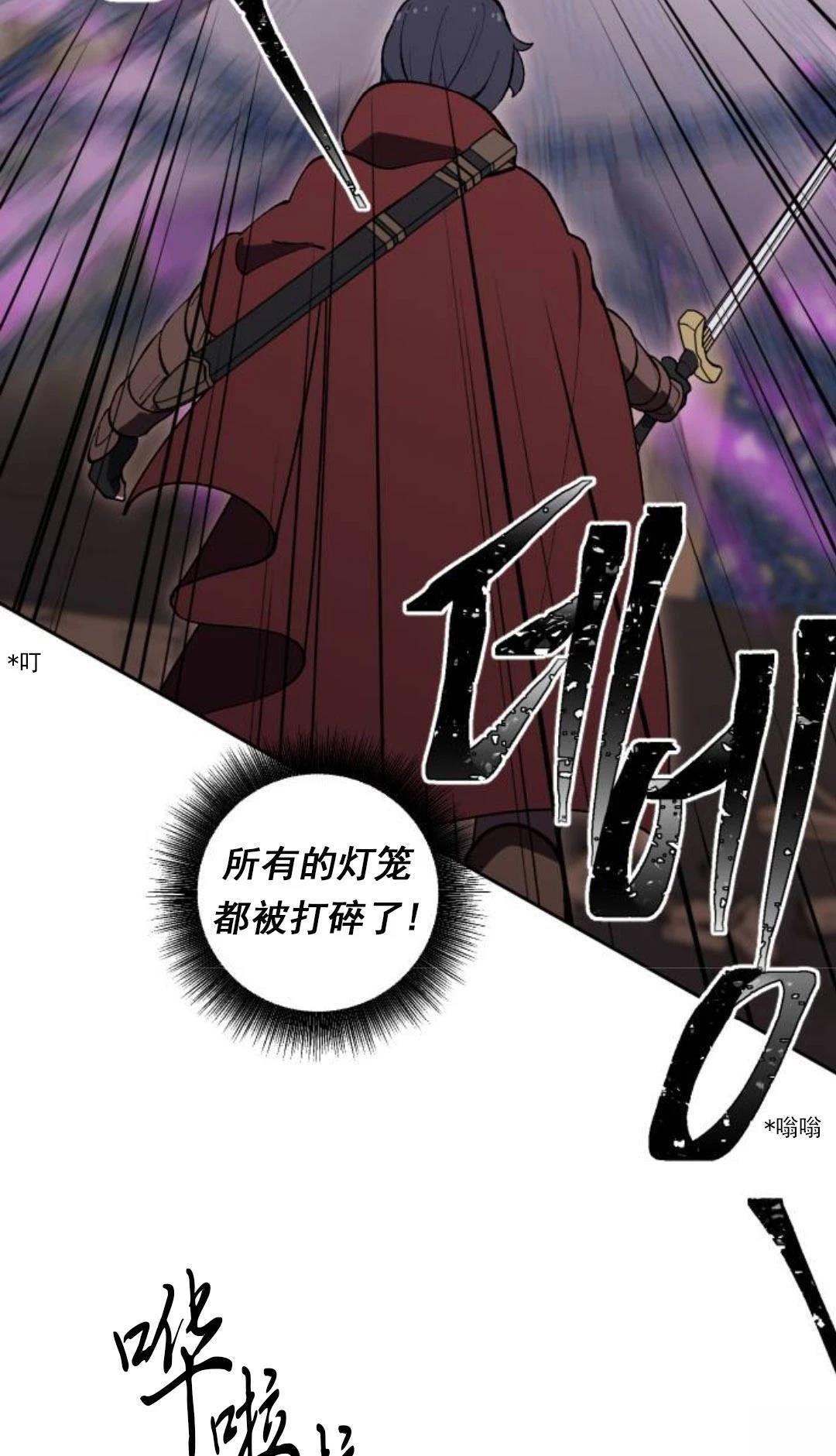 第20话35