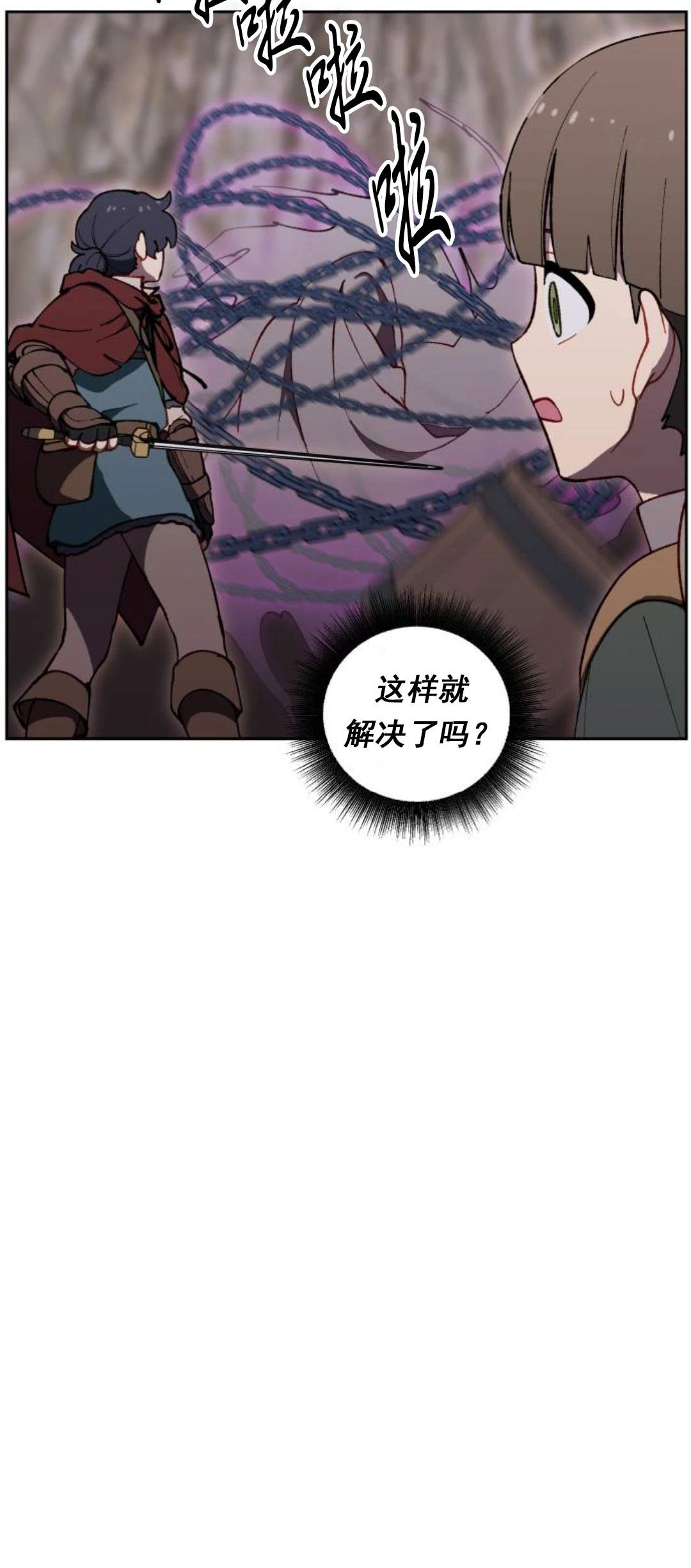 第20话36