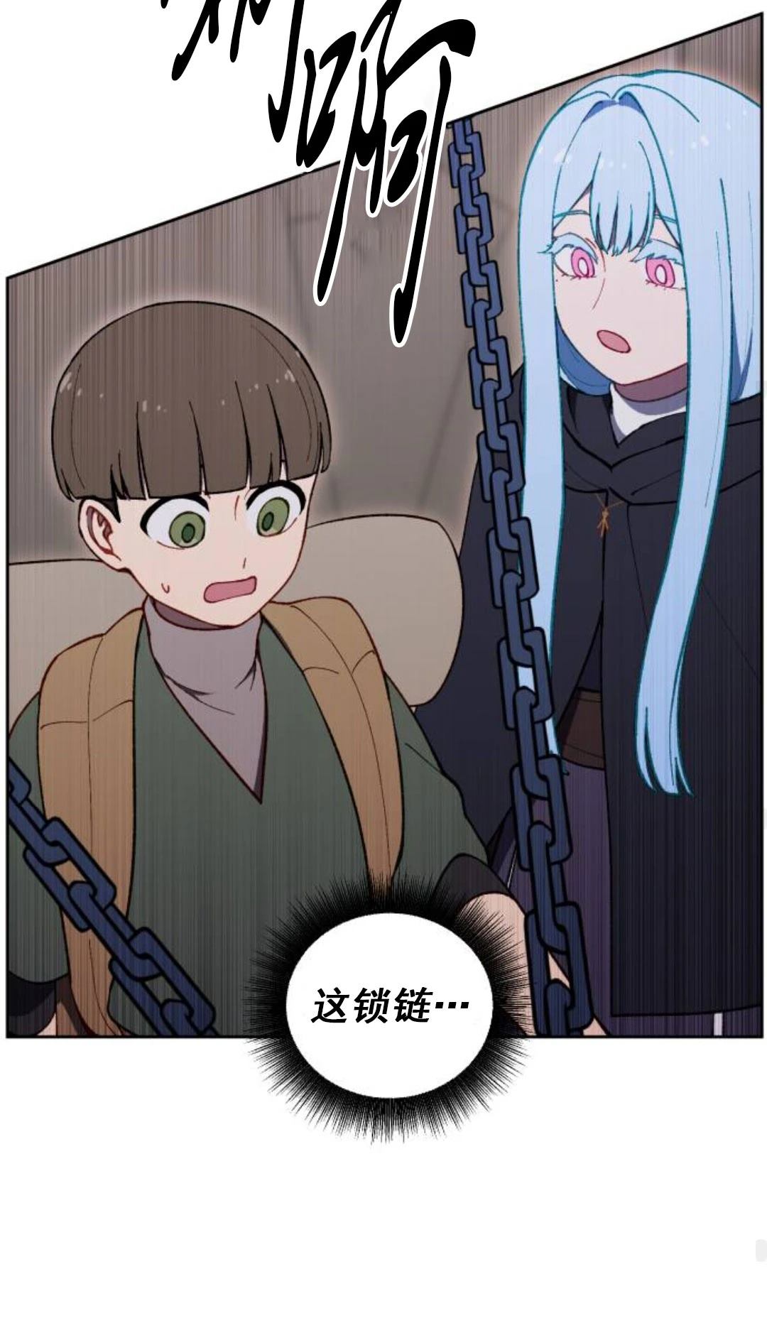 第20话40