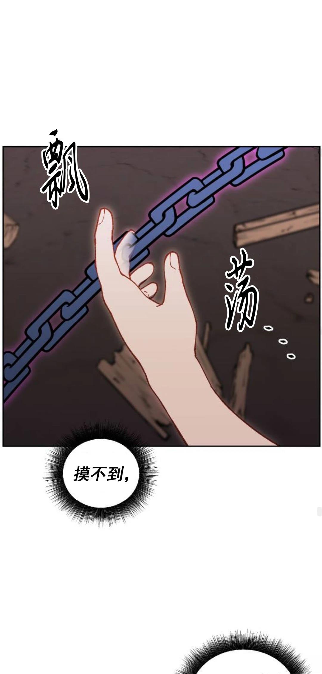 第20话41