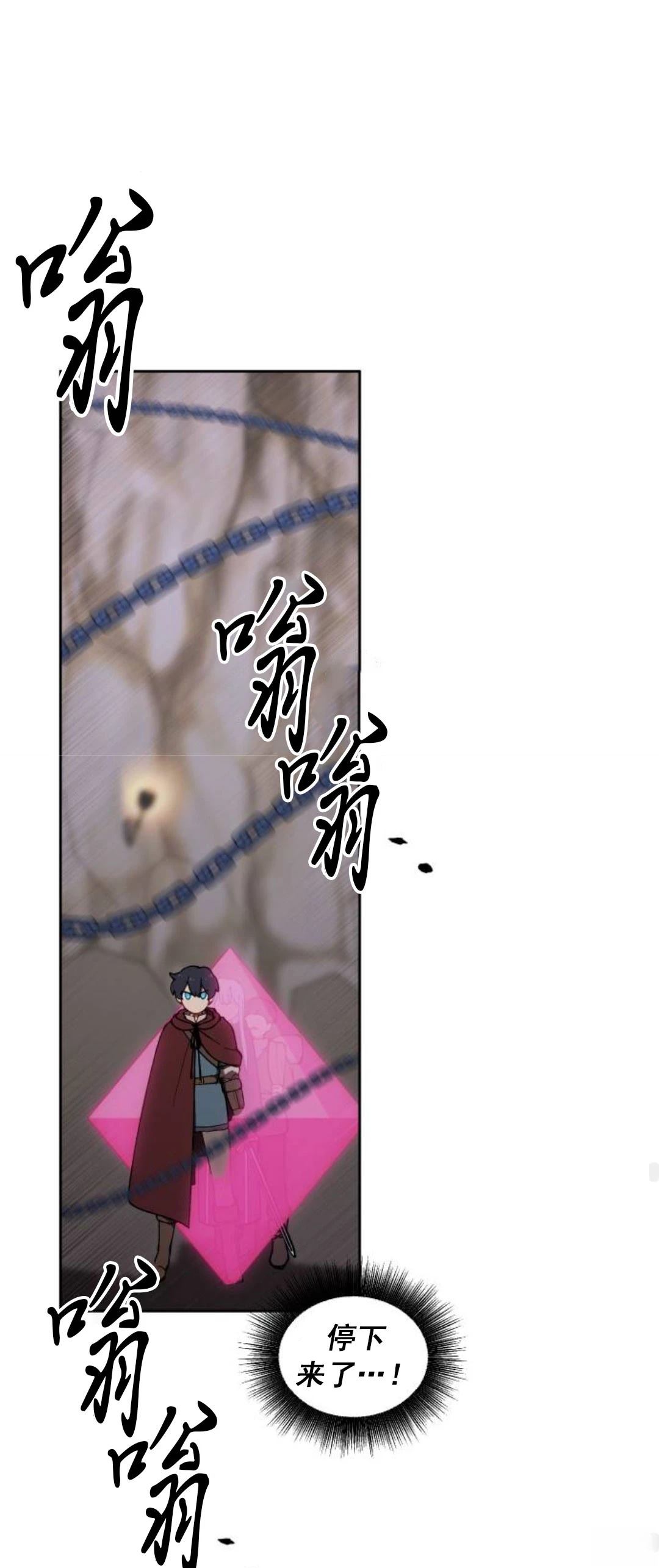 第20话53
