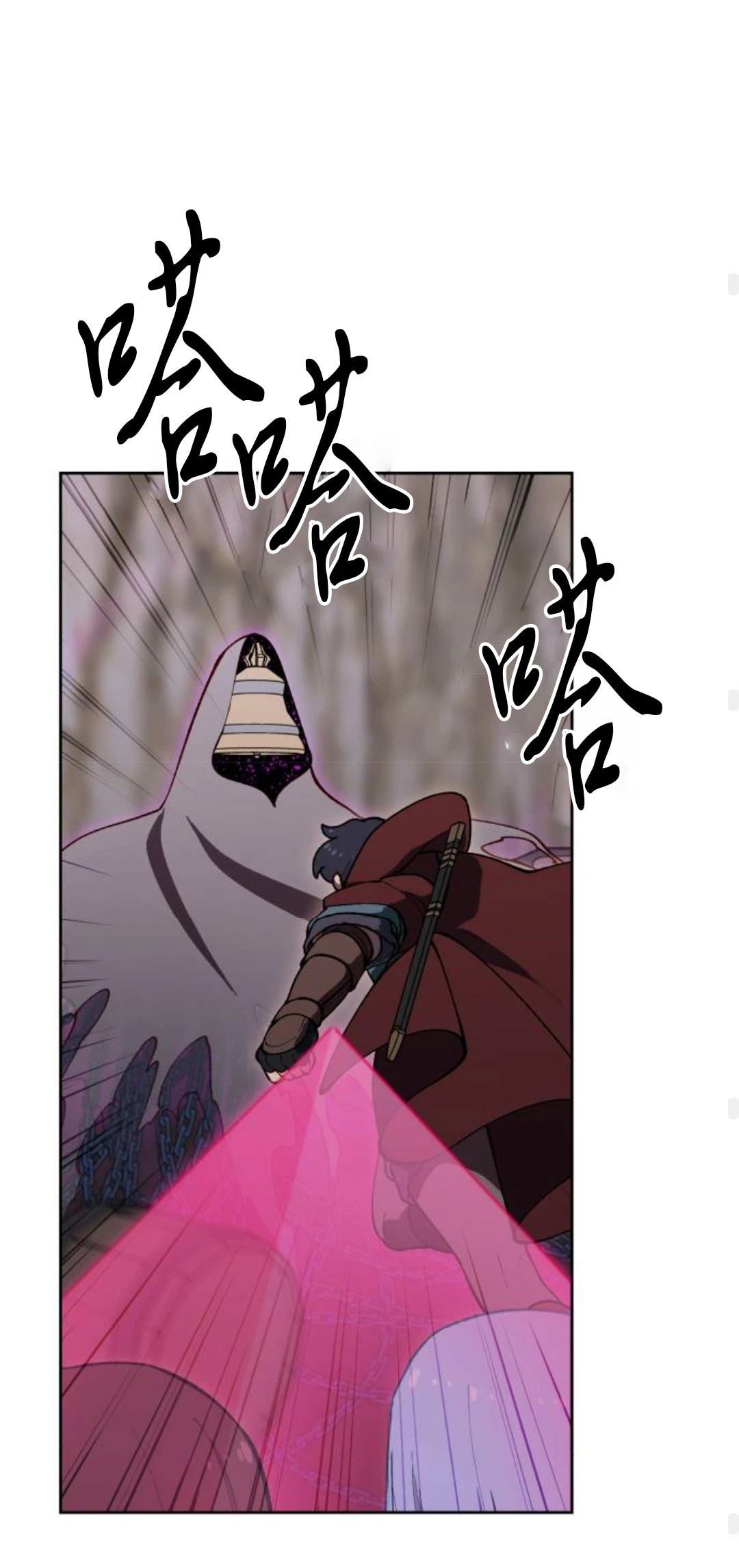 第20话55