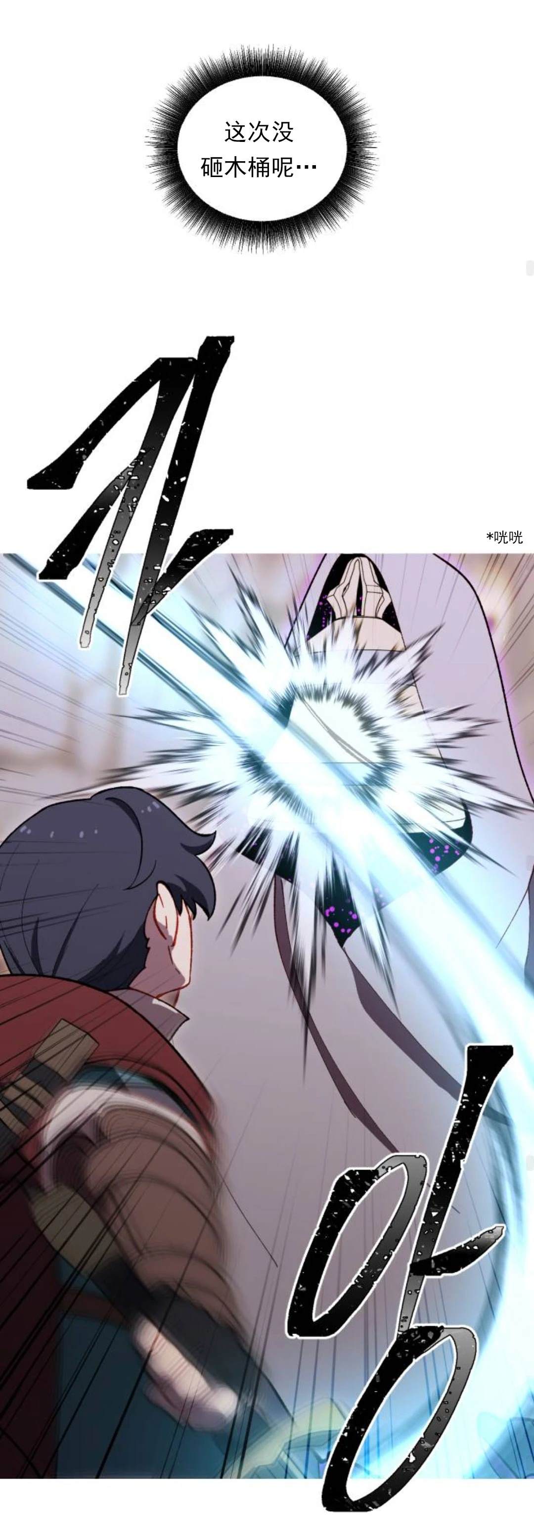 第20话56