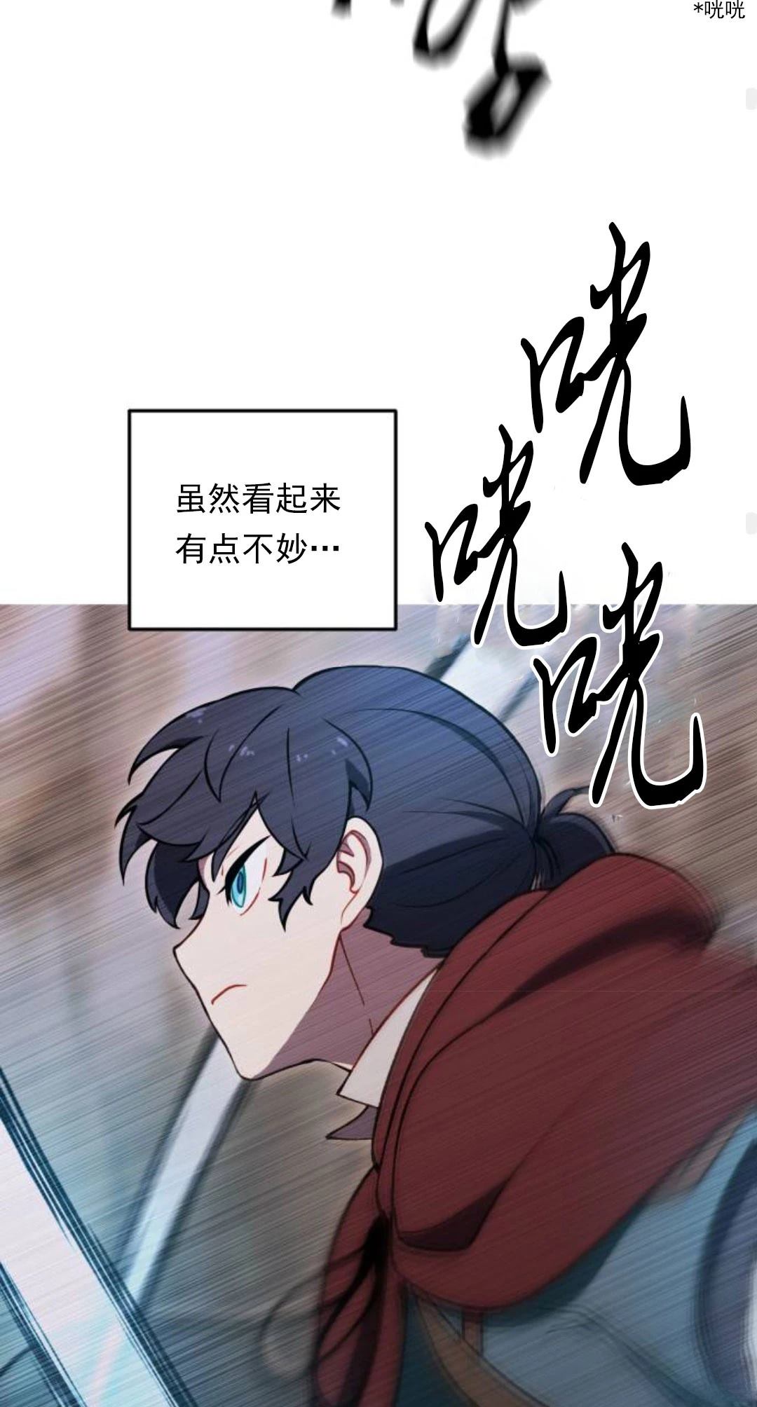 第20话65