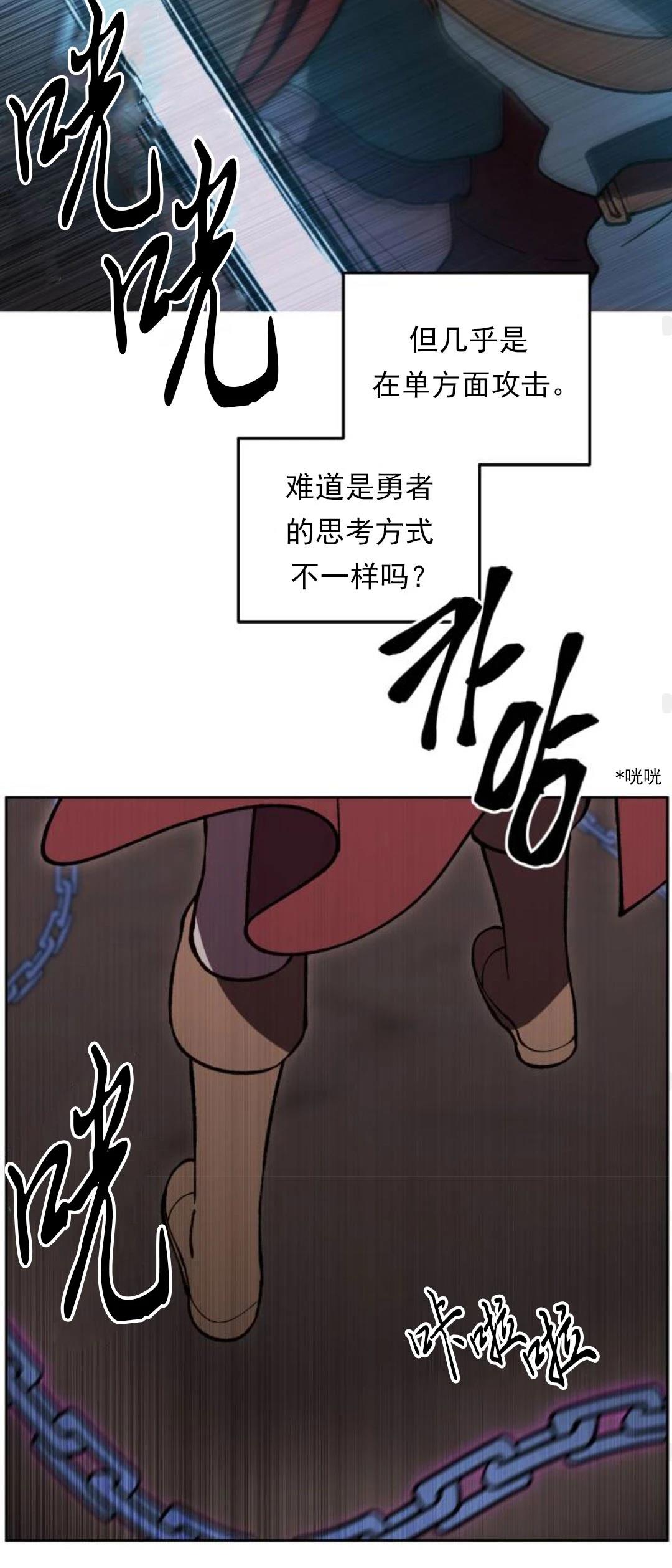 第20话67