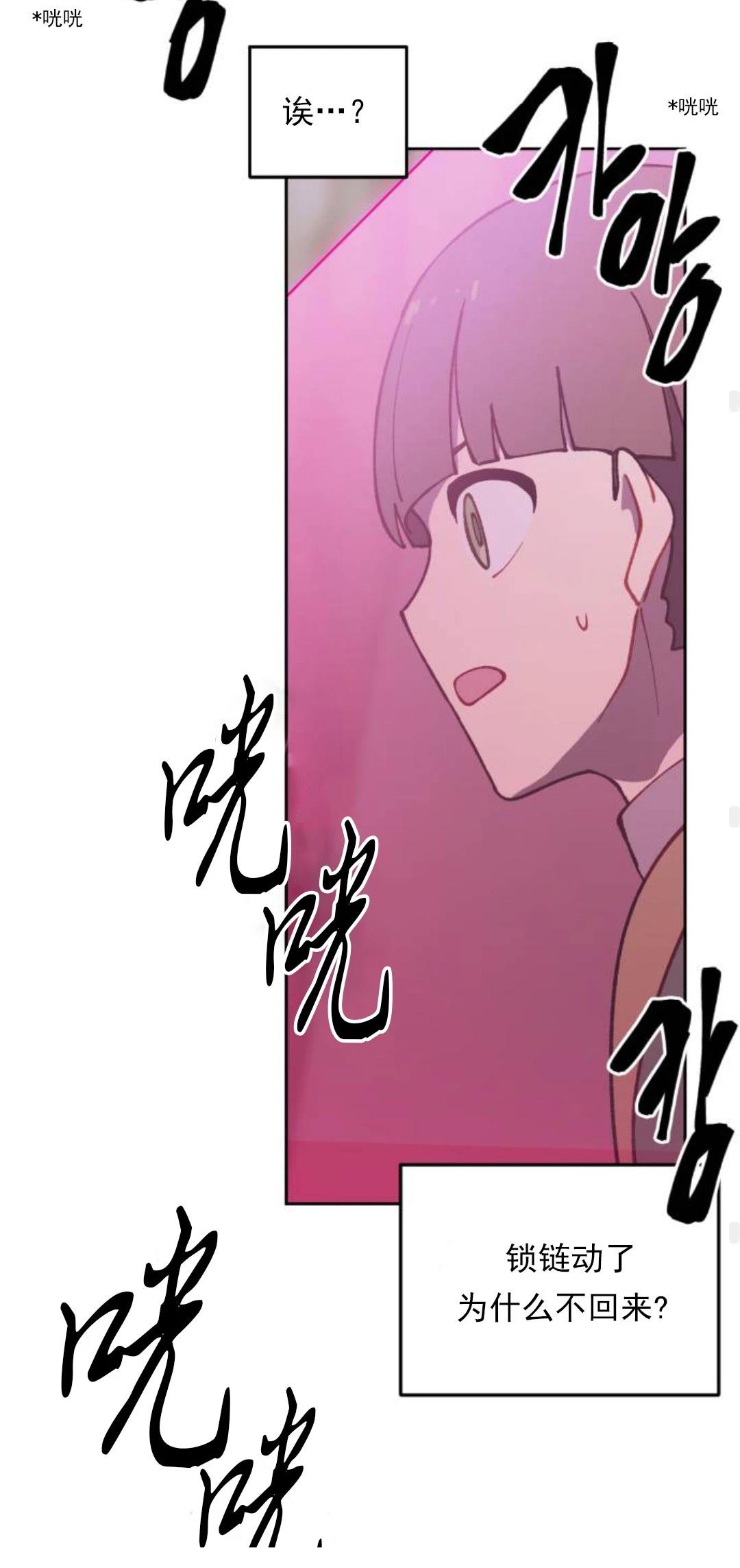 第20话69