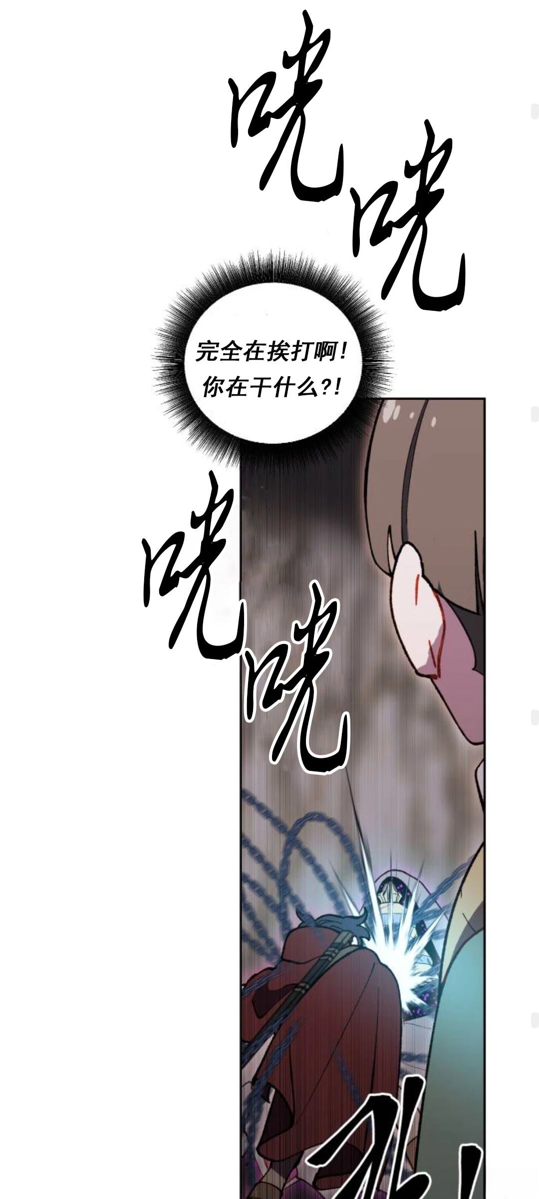 第20话74