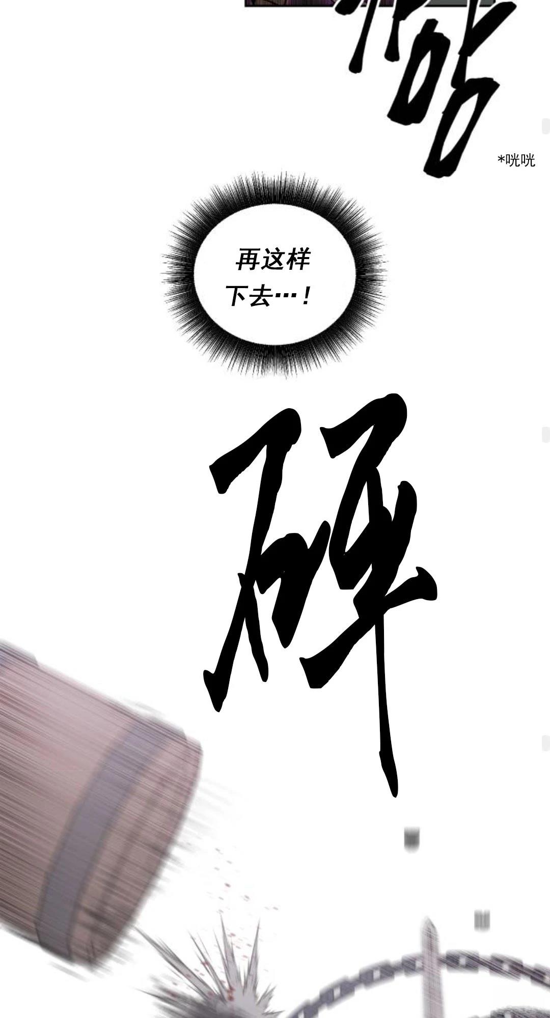 第20话75