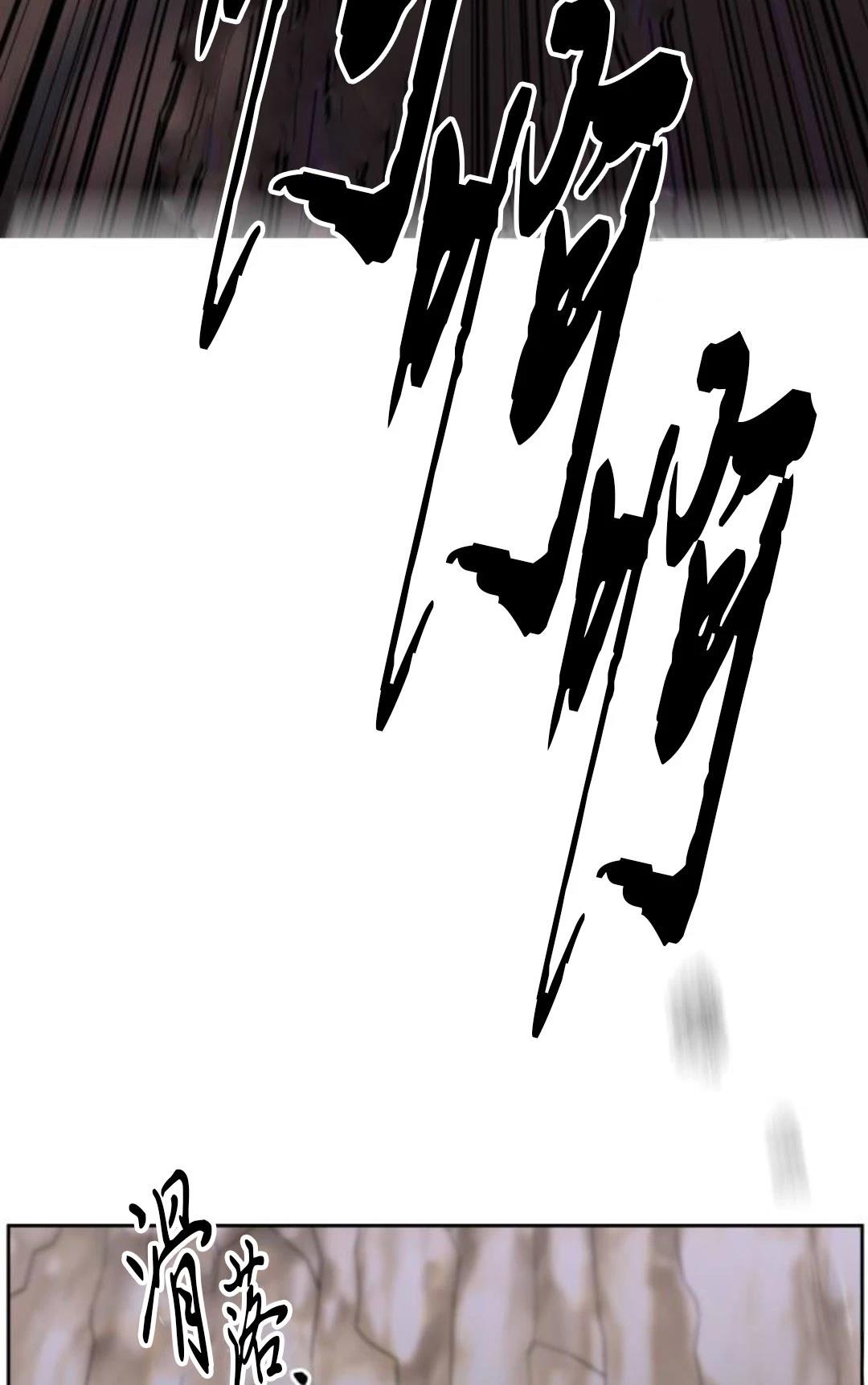 第20话85