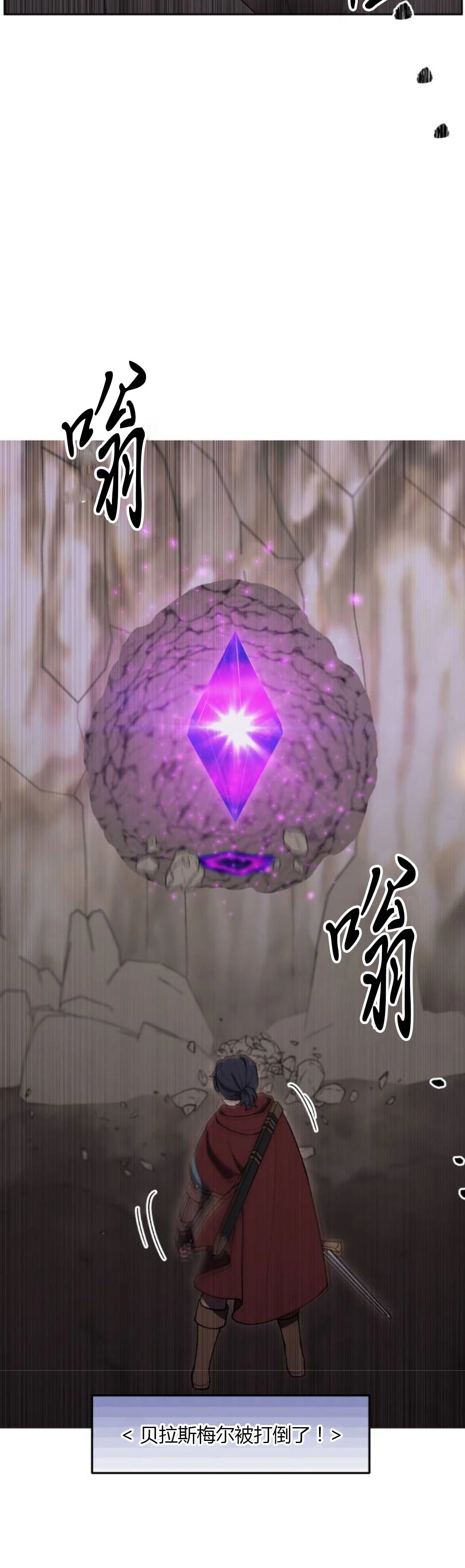 第20话88