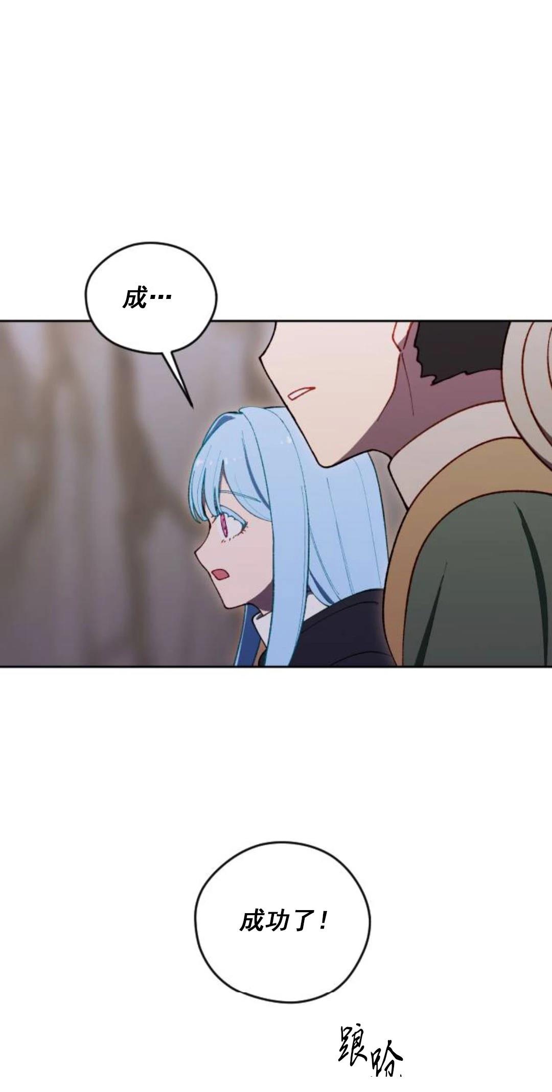第20话89