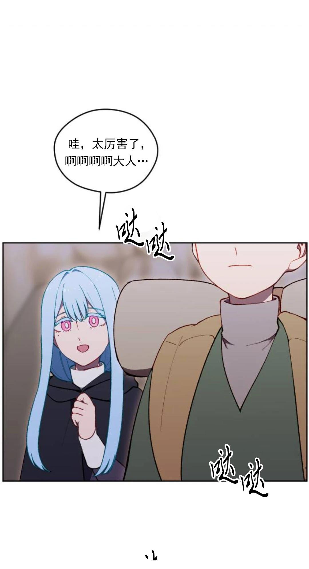 第20话91