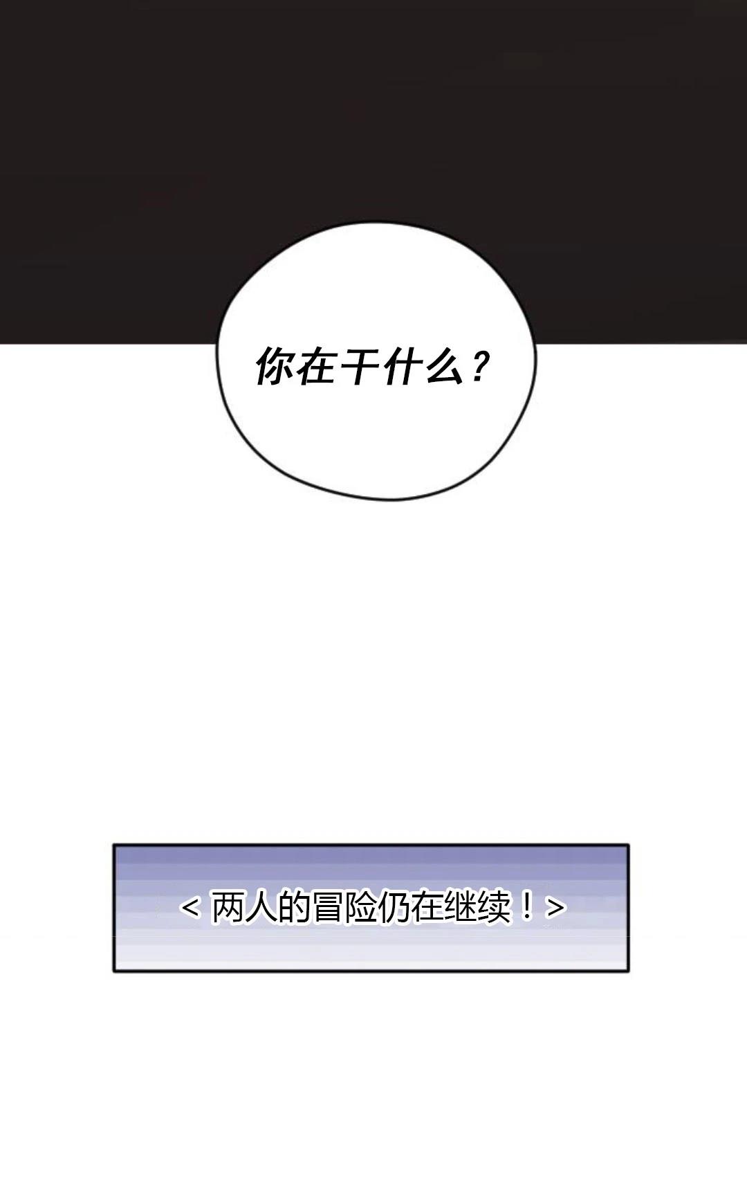 第20话95