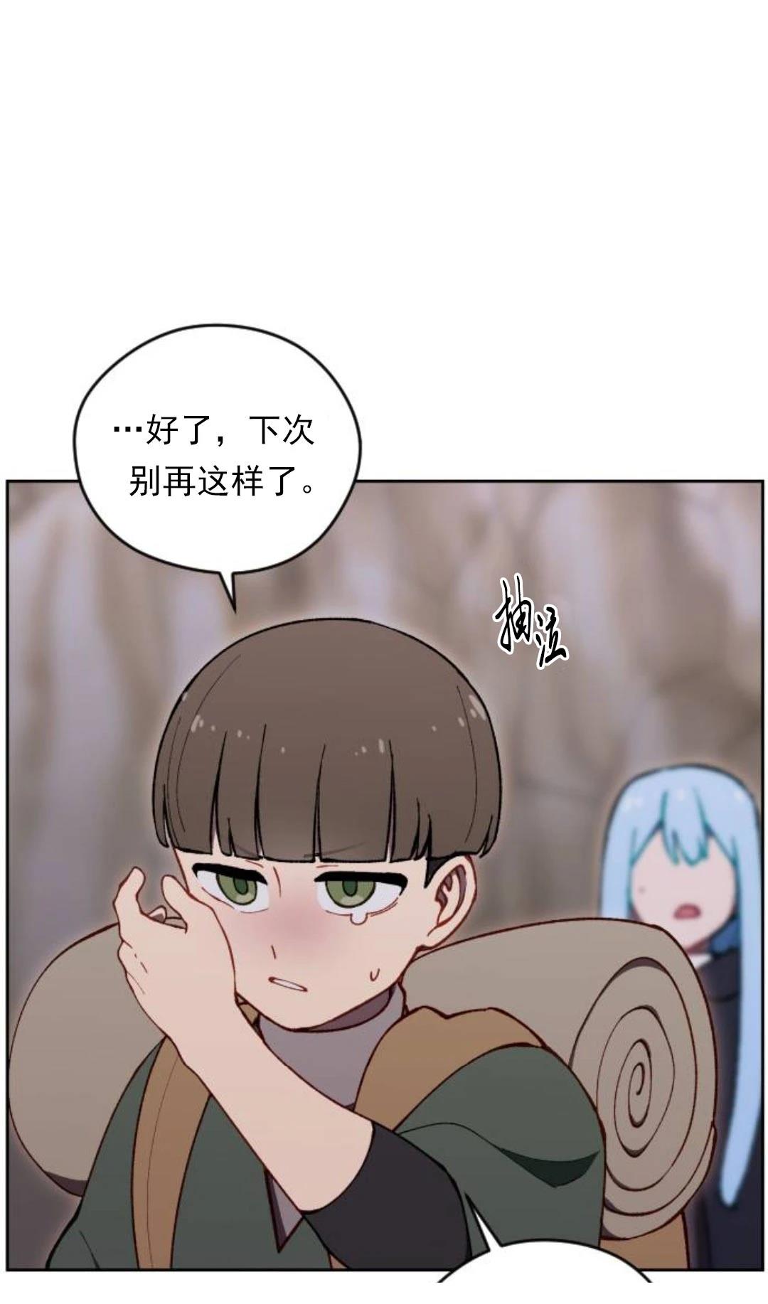 第21话10
