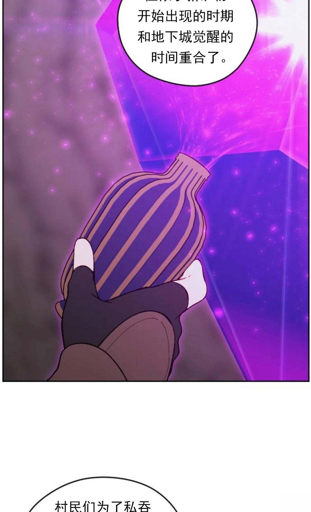 第21话16