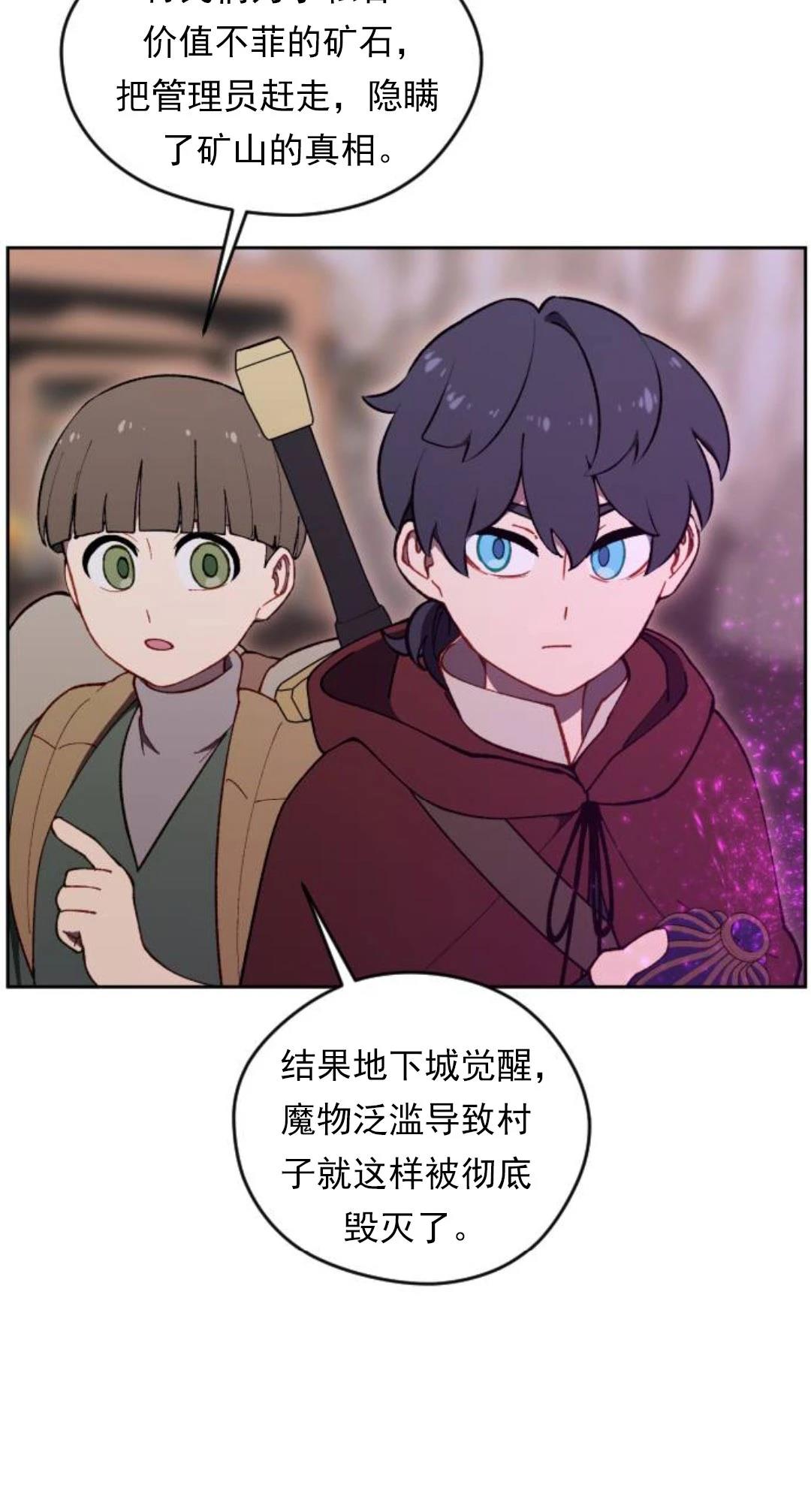 第21话17