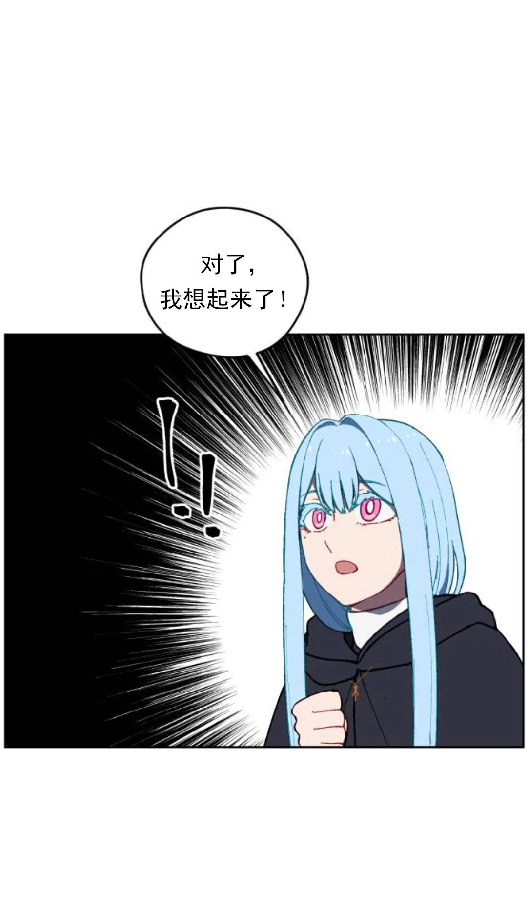 第21话18