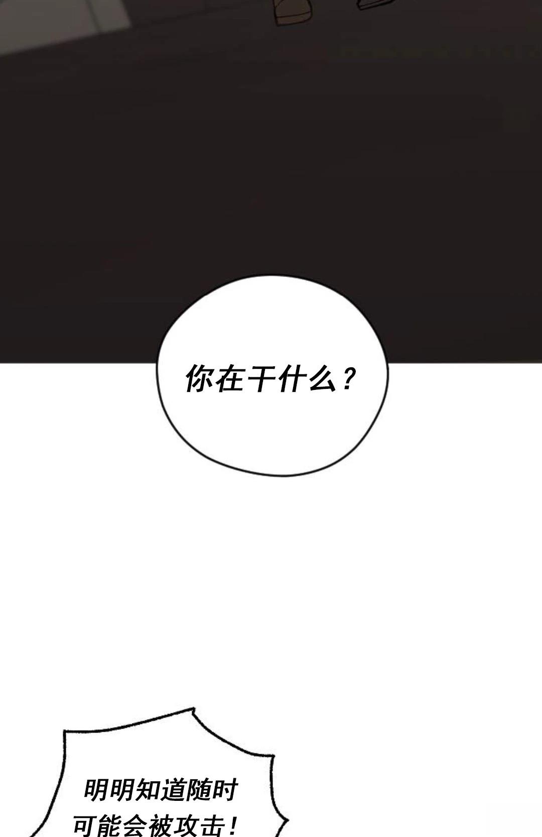 第21话2