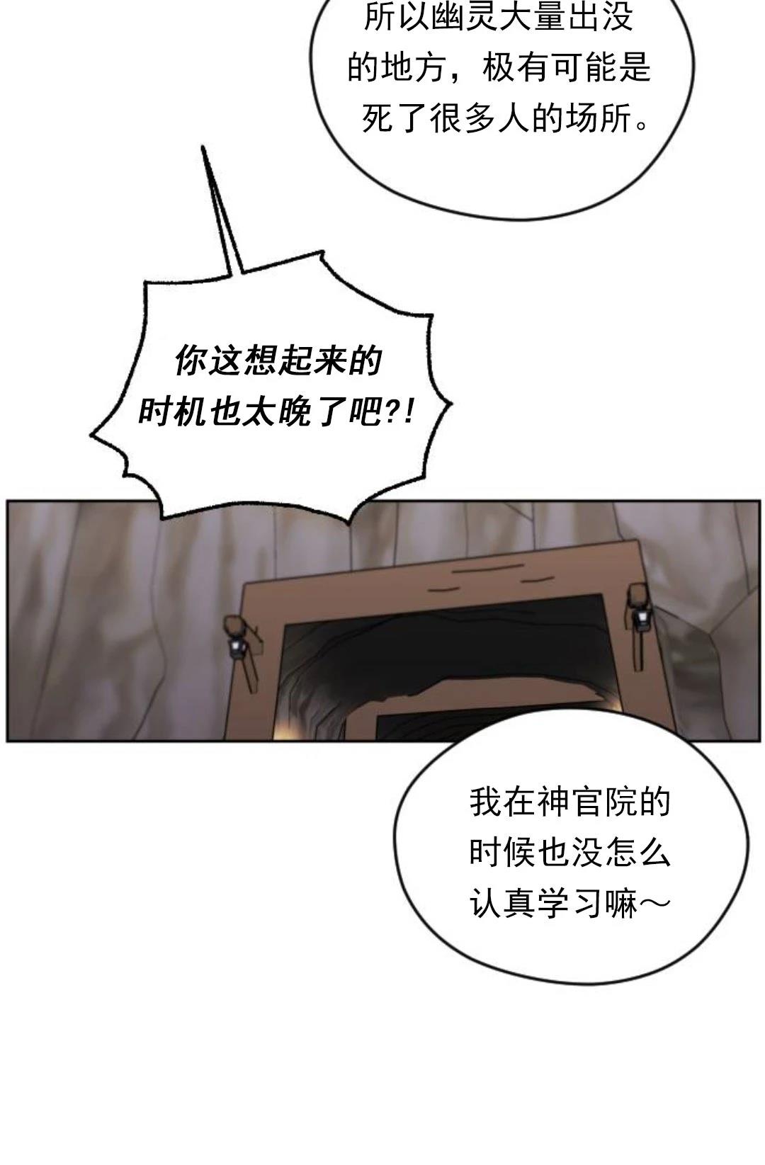 第21话20