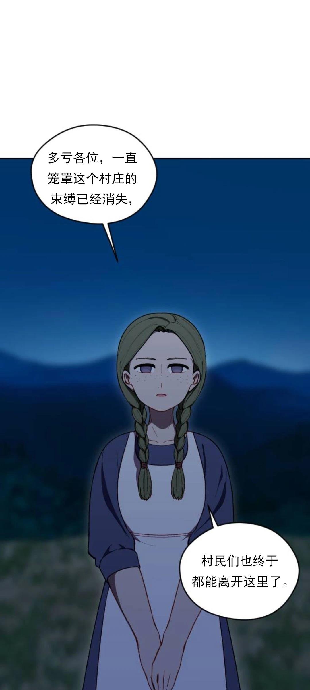 第21话23