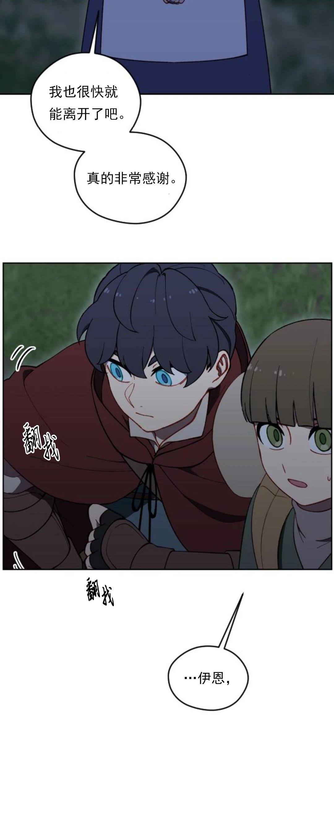 第21话24