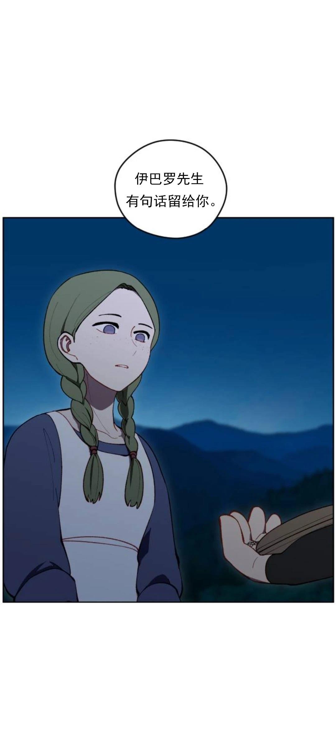 第21话25