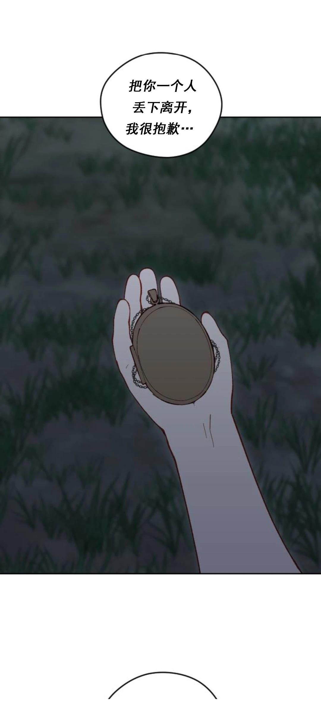第21话26