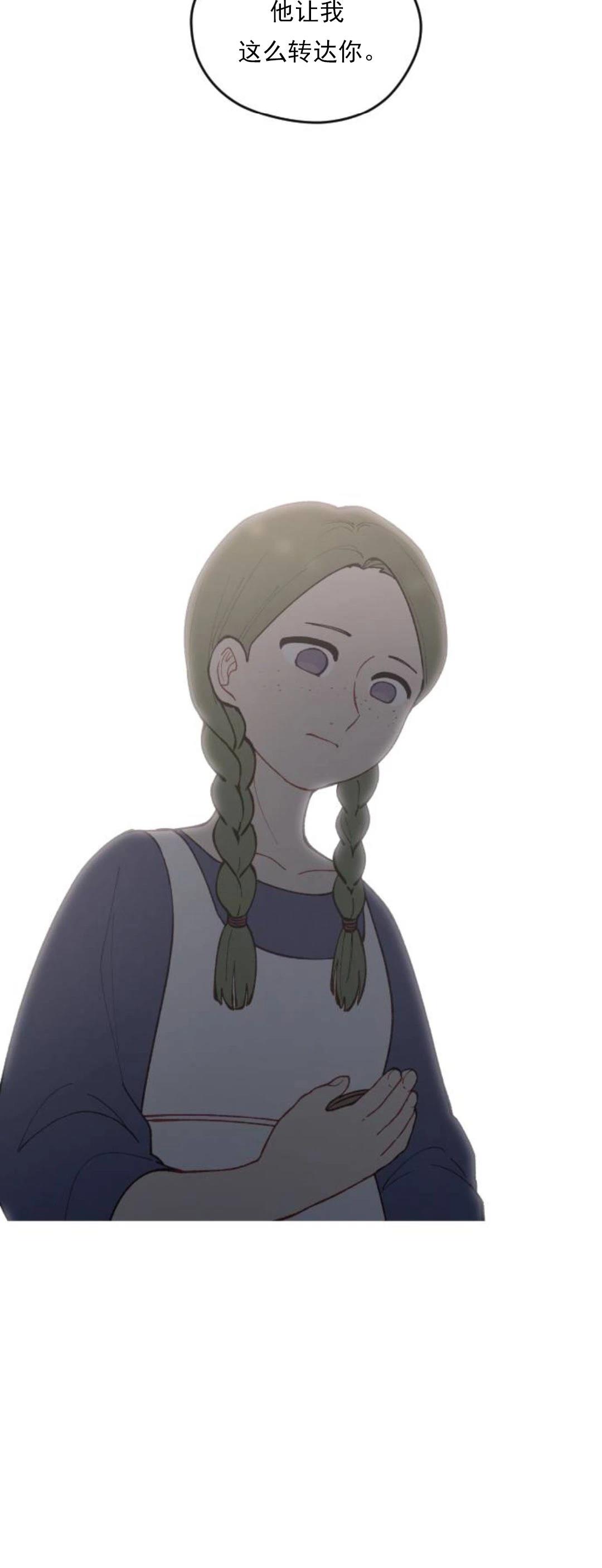 第21话27