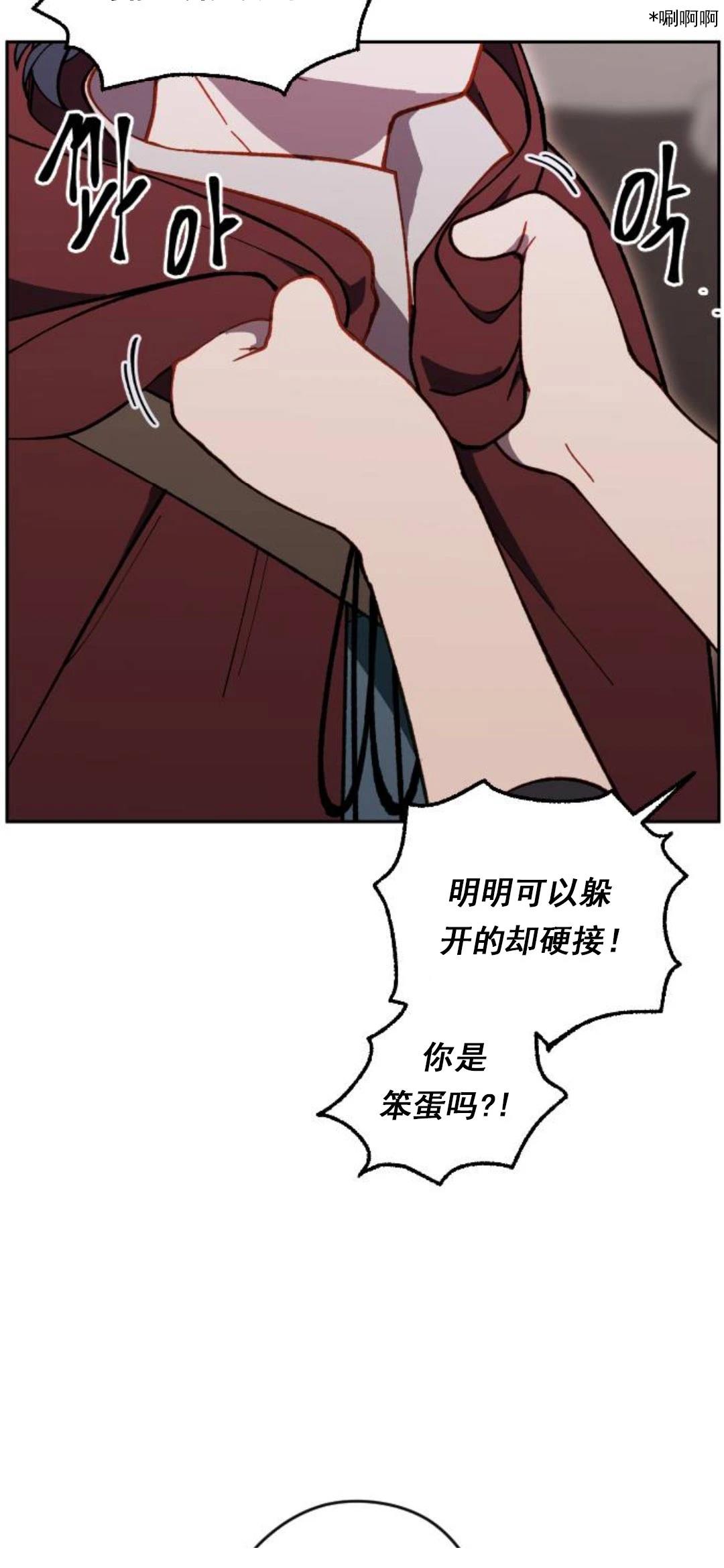 第21话3
