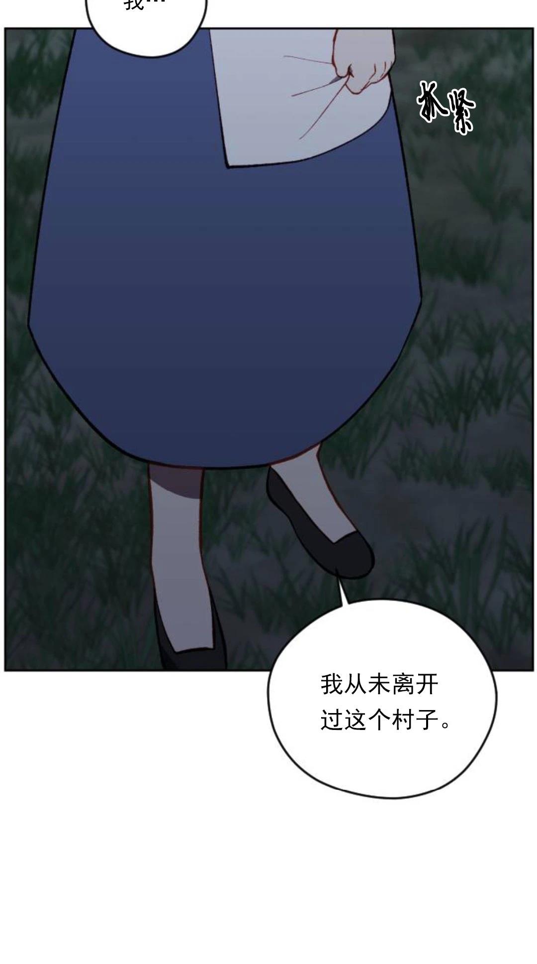 第21话30