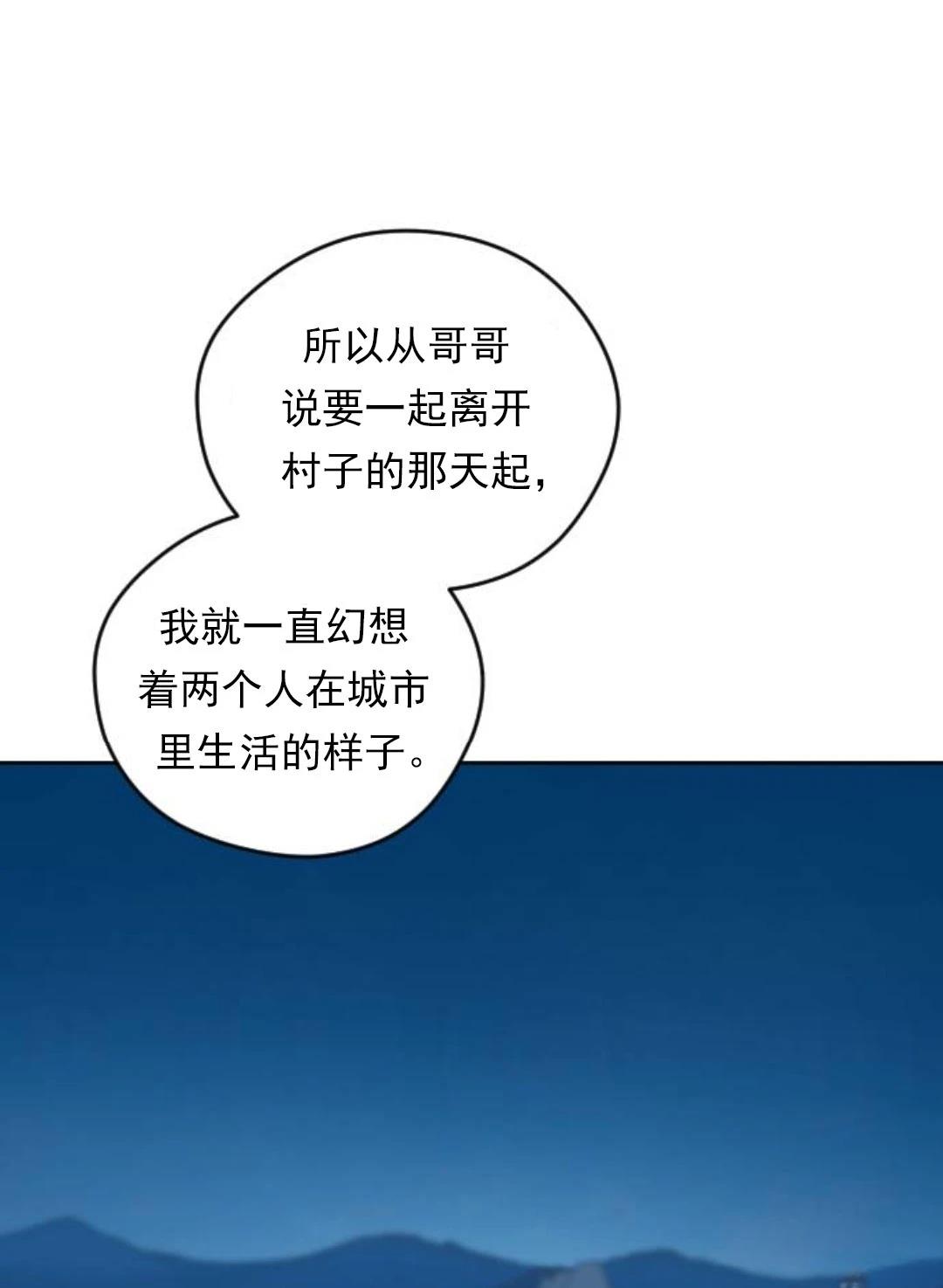 第21话31